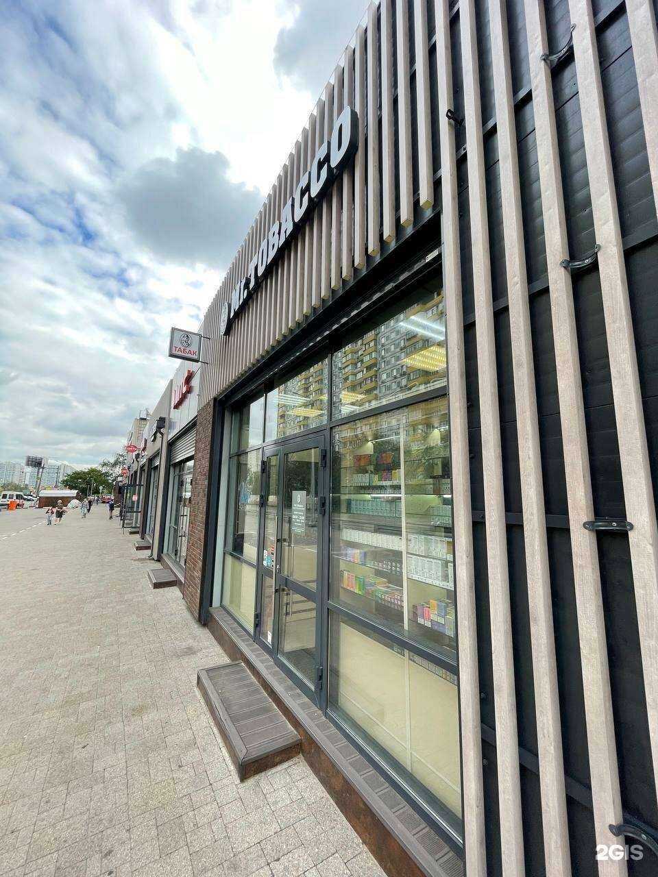 Отзывы на компанию Mr.Tobacco в г. Реутов c фото