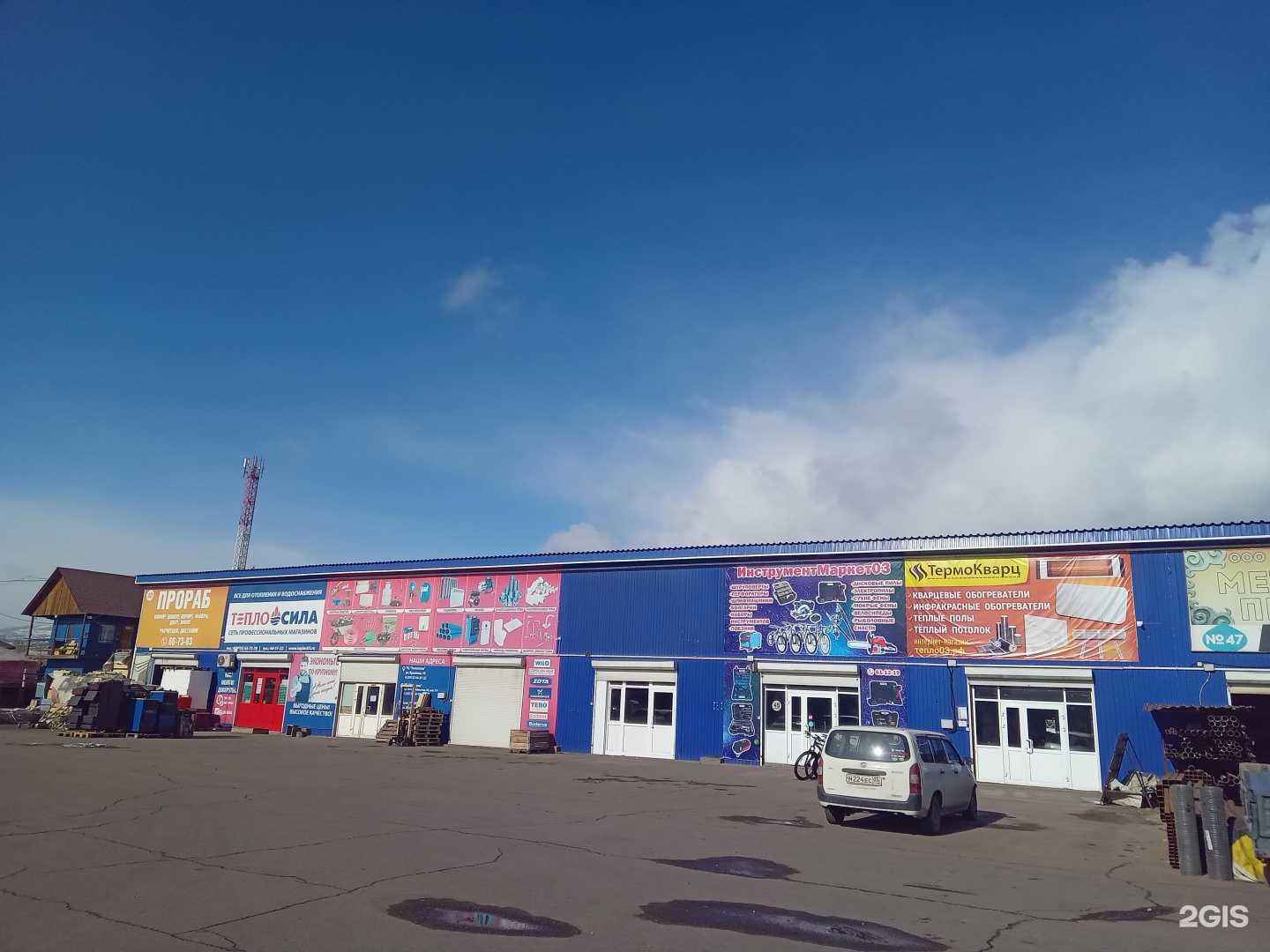 Отзывы на компанию Центр крепежных изделий в Улан-Удэ c фото - фотография 2 из 2