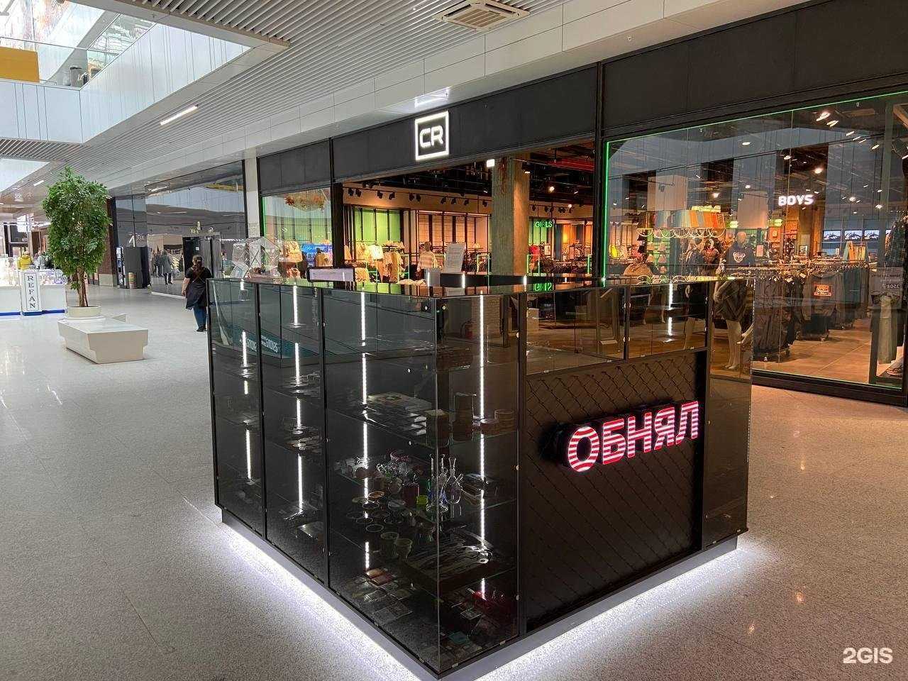 Отзывы на компанию Обнял Шоп в г. Нижний Новгород c фото