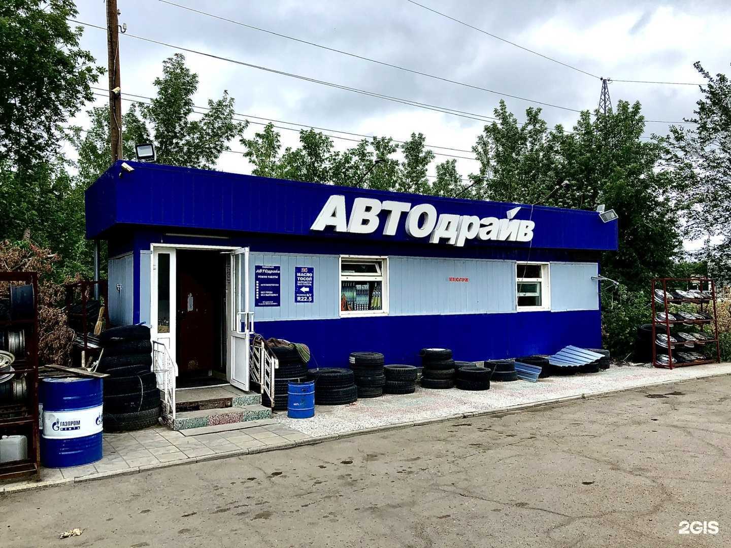 Отзывы на компанию Автодрайв в Рубцовске c фото