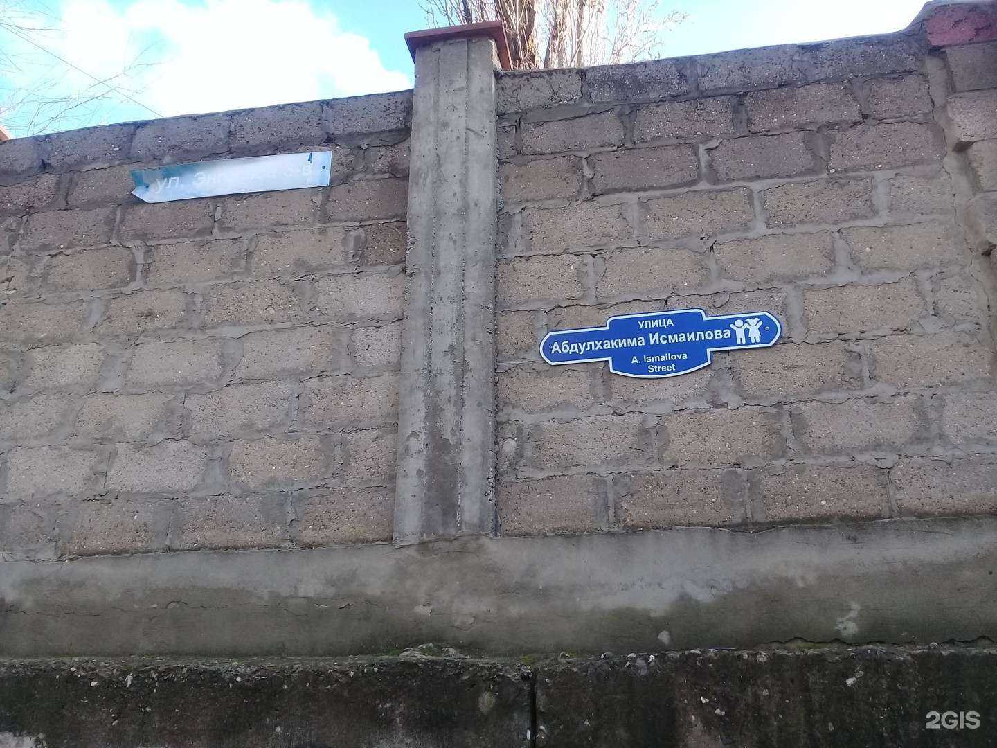 Отзывы на компанию Центр развития ребенка-детский сад №22 в Махачкале c фото