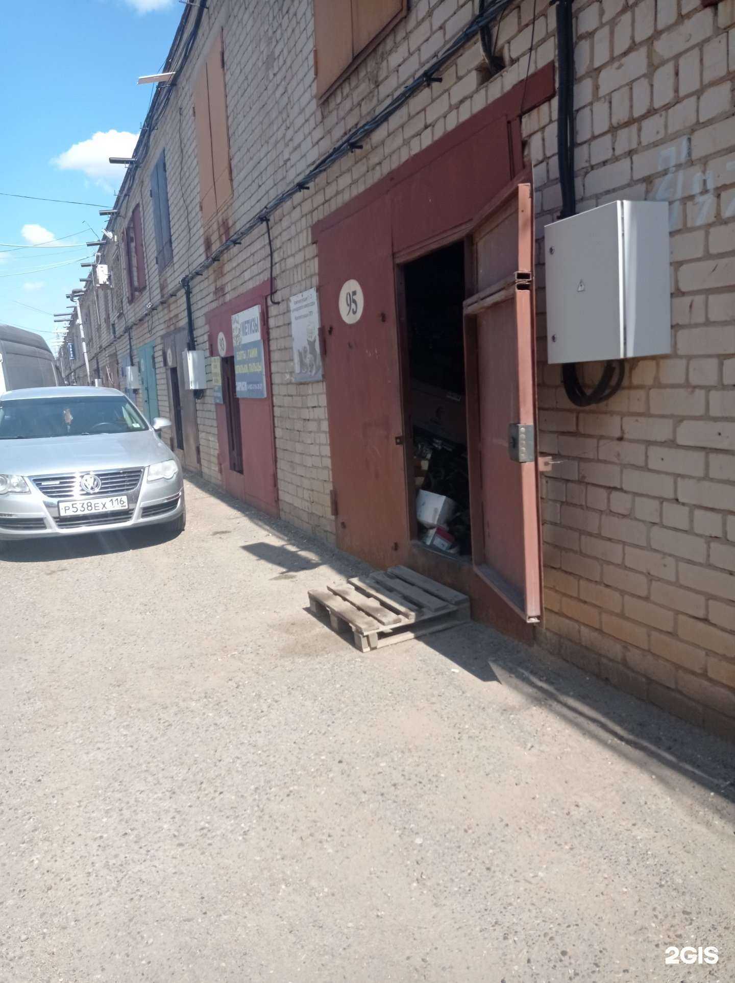 Отзывы на компанию Магазин метизов и автозапчастей в Набережных Челнах c фото