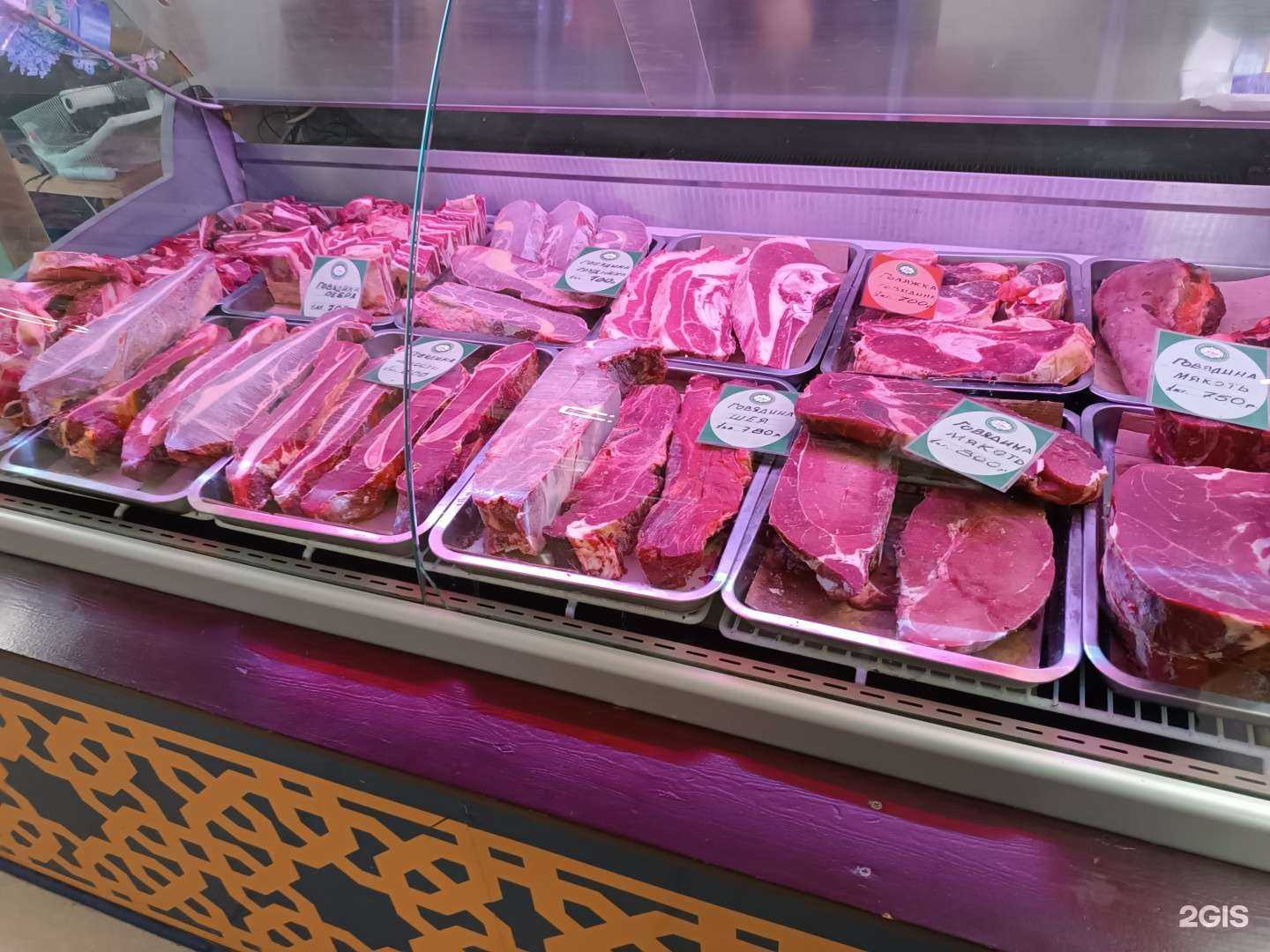 Отзывы на компанию Адал халал в Южно-Сахалинске c фото