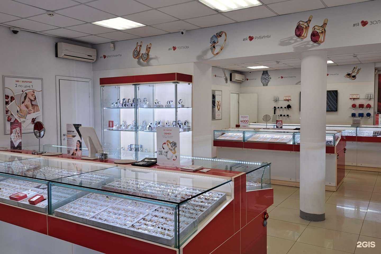 Отзывы на компанию 585*Золотой в Туле c фото