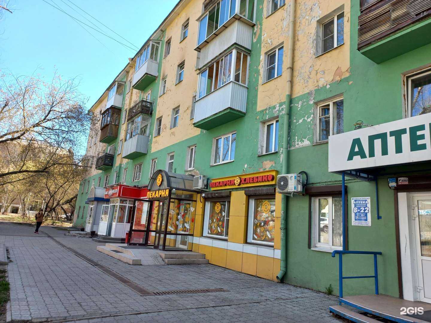 Отзывы на компанию Хлебико в Иркутске c фото - фотография 2 из 2