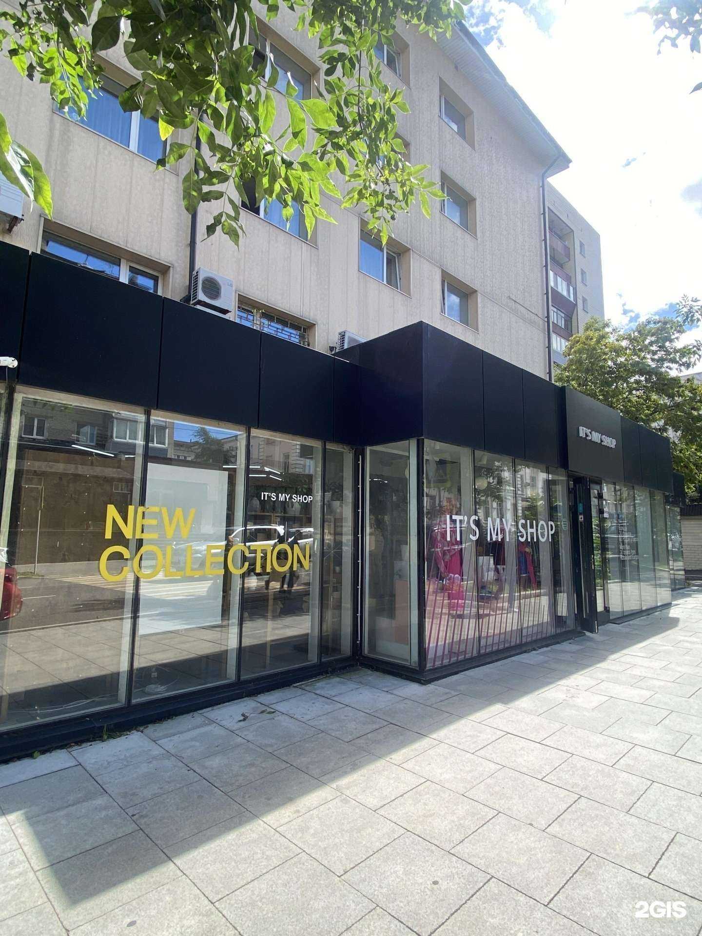 Отзывы на компанию It`s My Shop в г. Владивосток c фото