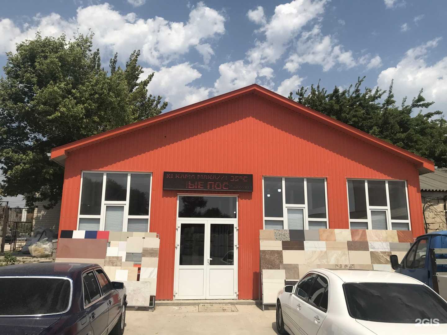 Отзывы на компанию Orange ceramic в г. Махачкала c фото