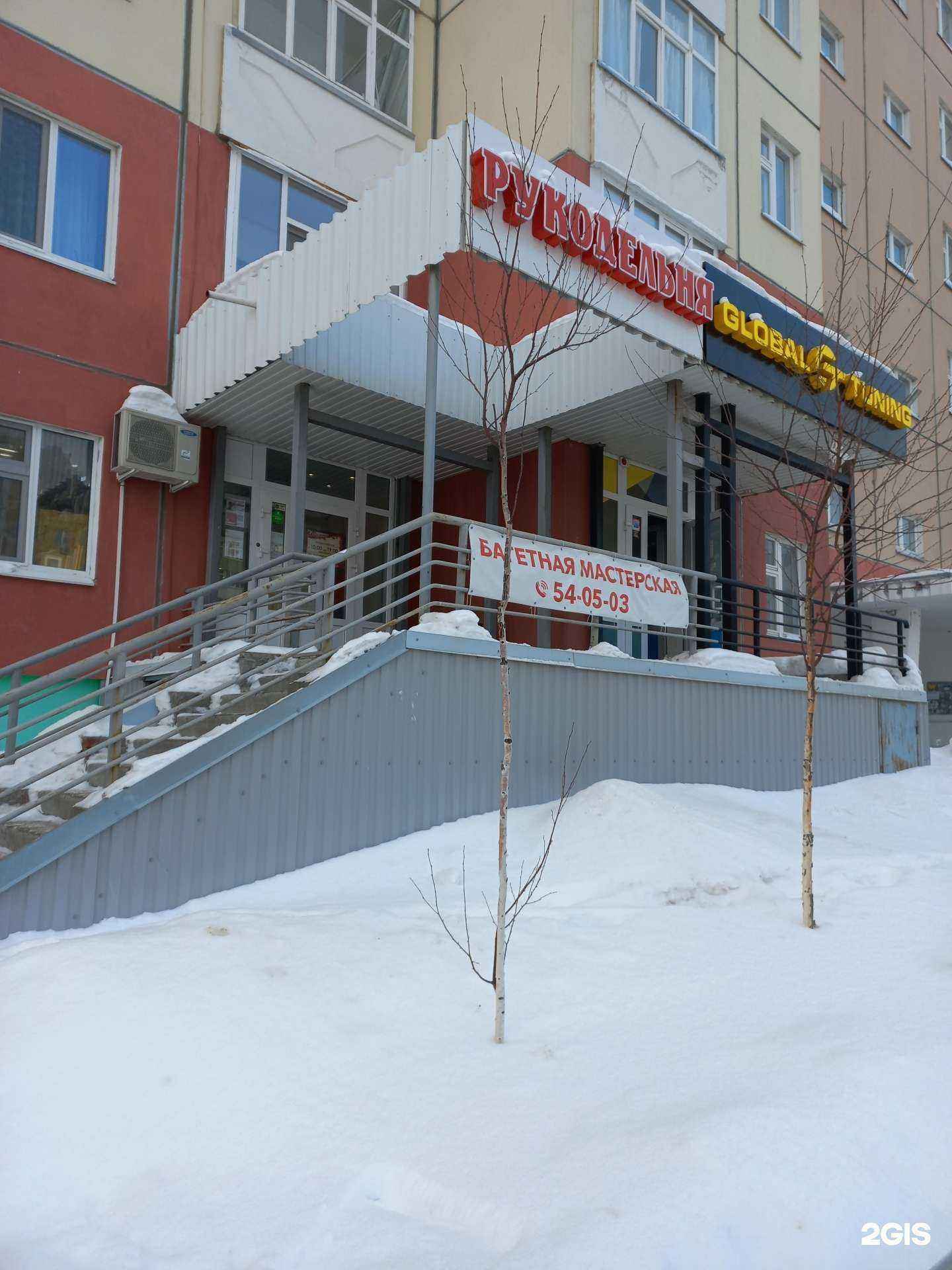 Отзывы на компанию Дарья Искусница в г. Нижневартовск c фото