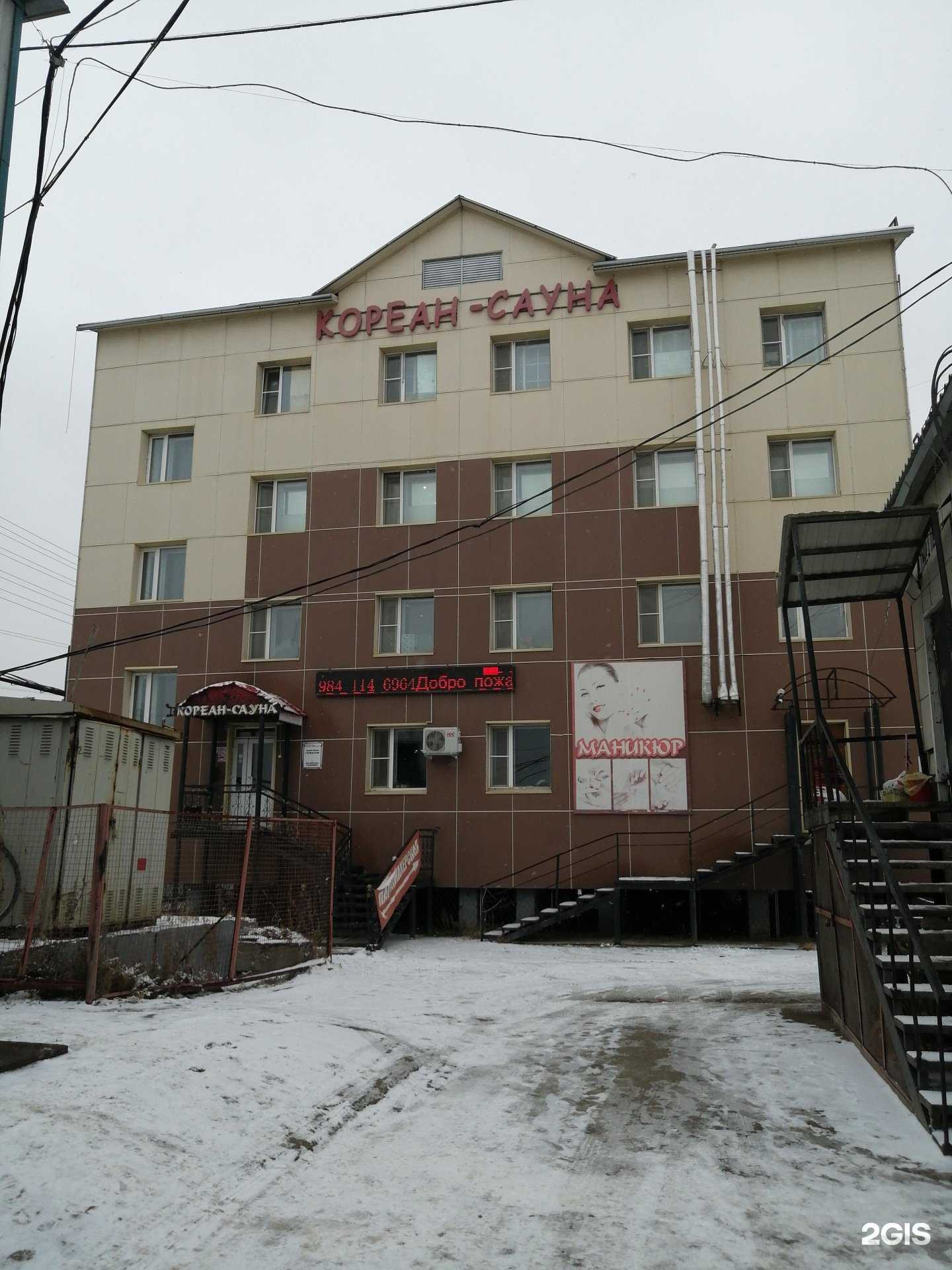 Отзывы на компанию Северная в г. Якутск c фото