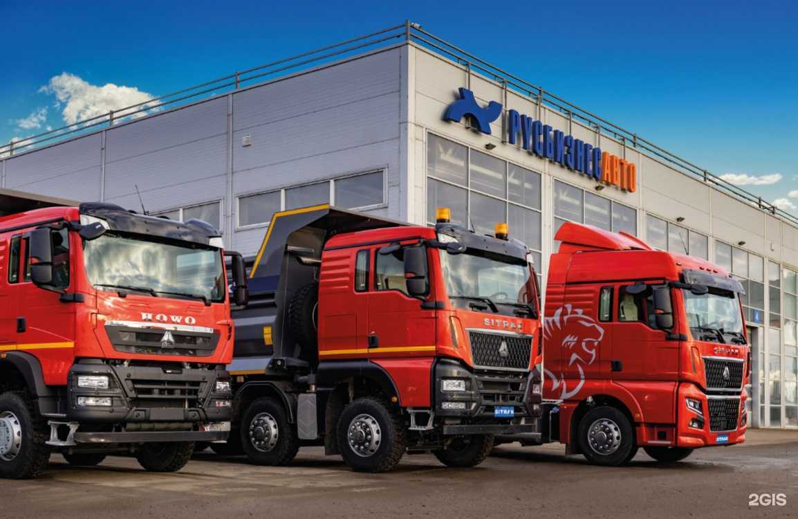 Отзывы на компанию Русбизнесавто в Первоуральске c фото