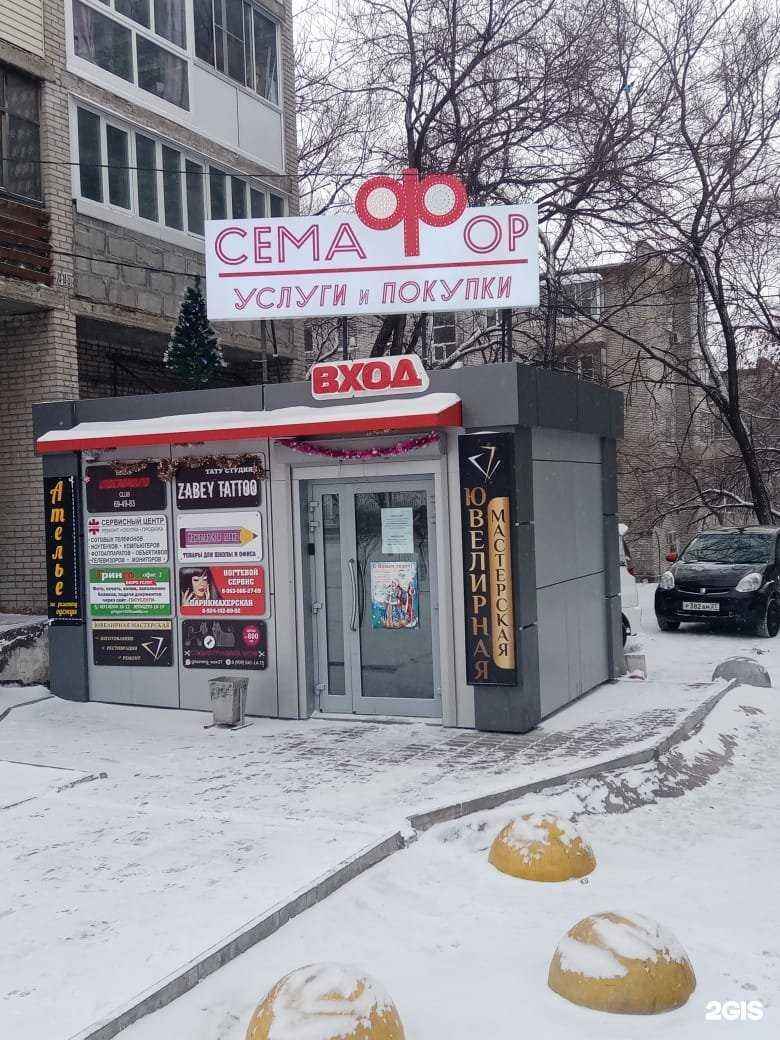 Отзывы на компанию Гринго в г. Хабаровск c фото