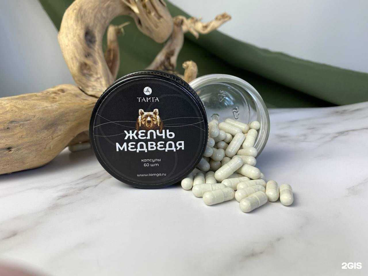 Отзывы на компанию Тамга в Иркутске c фото