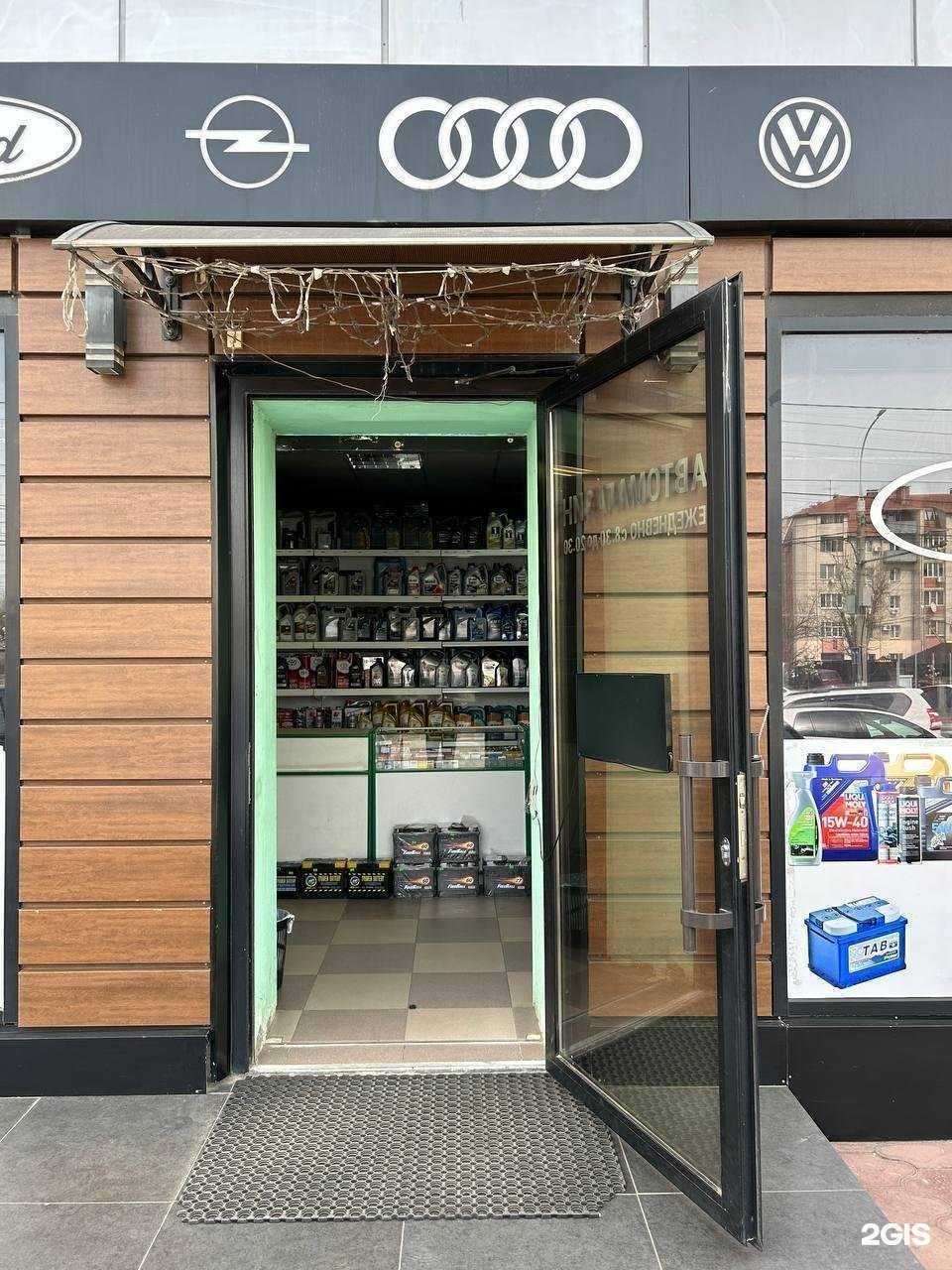 Отзывы на компанию Автомагазин запчасти для иномарок и отечественных автомобилей в Краснодаре c фото