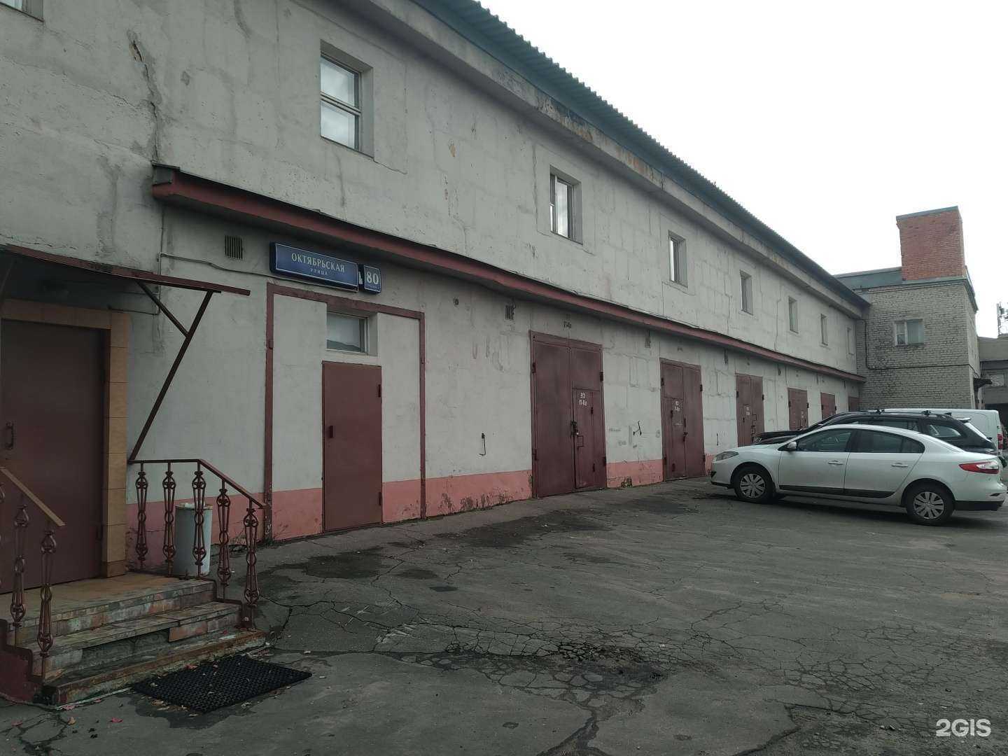 Отзывы на компанию МосОлимпия в Отрадном c фото