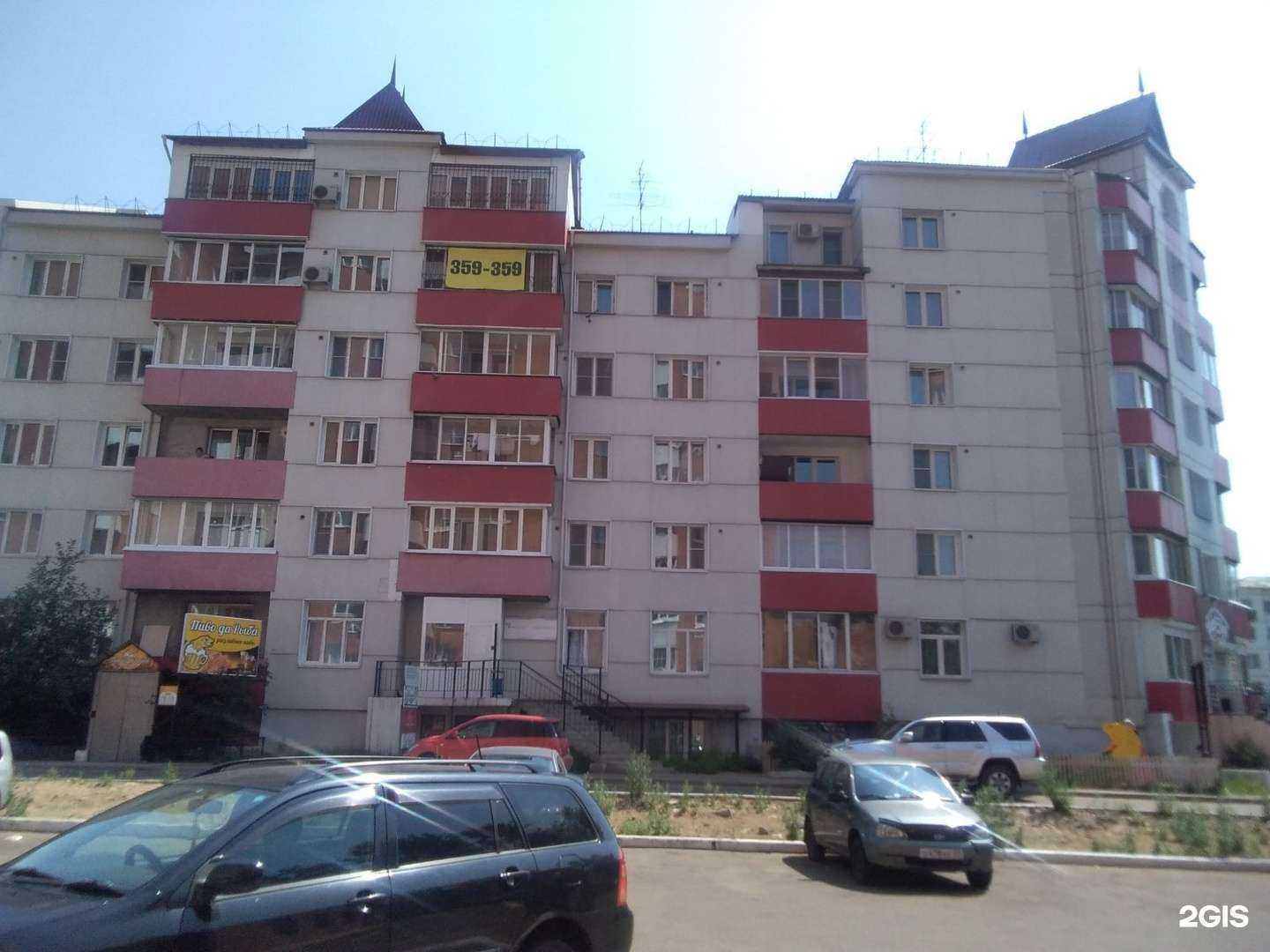 Отзывы на компанию Бодрость в Улан-Удэ c фото - фотография 2 из 2