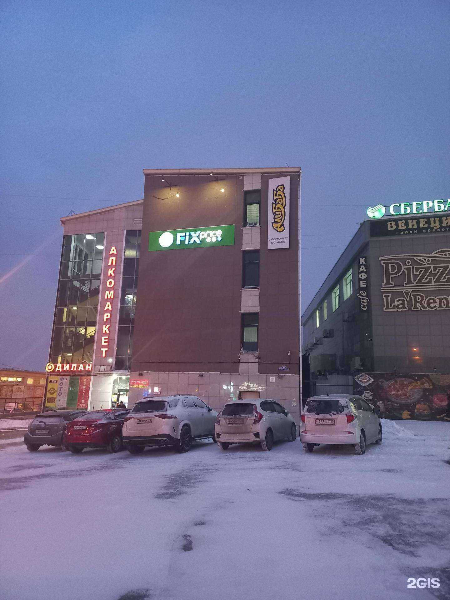 Отзывы на компанию Ломбард на баме в Владивостоке c фото - фотография 2 из 2