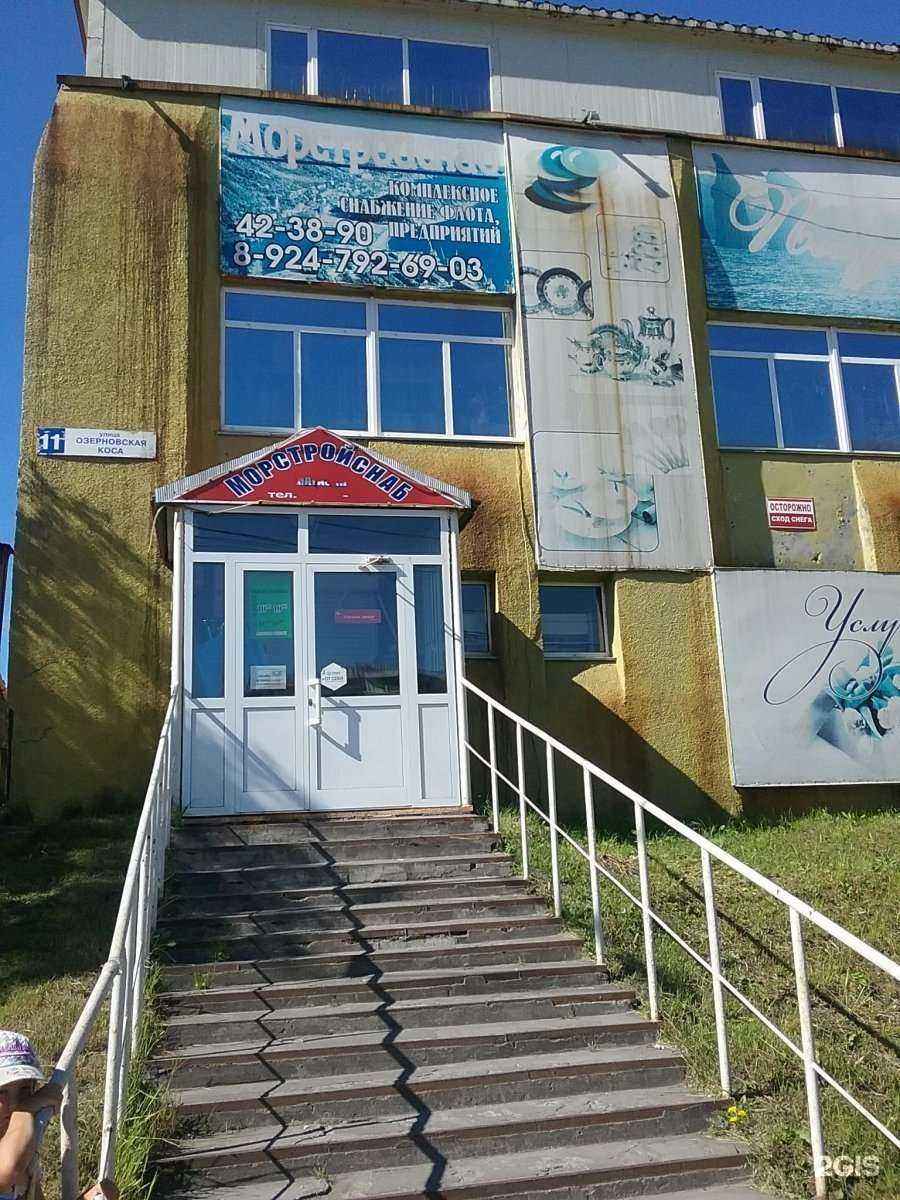 Отзывы на компанию Морстройснаб в Петропавловске-Камчатском c фото