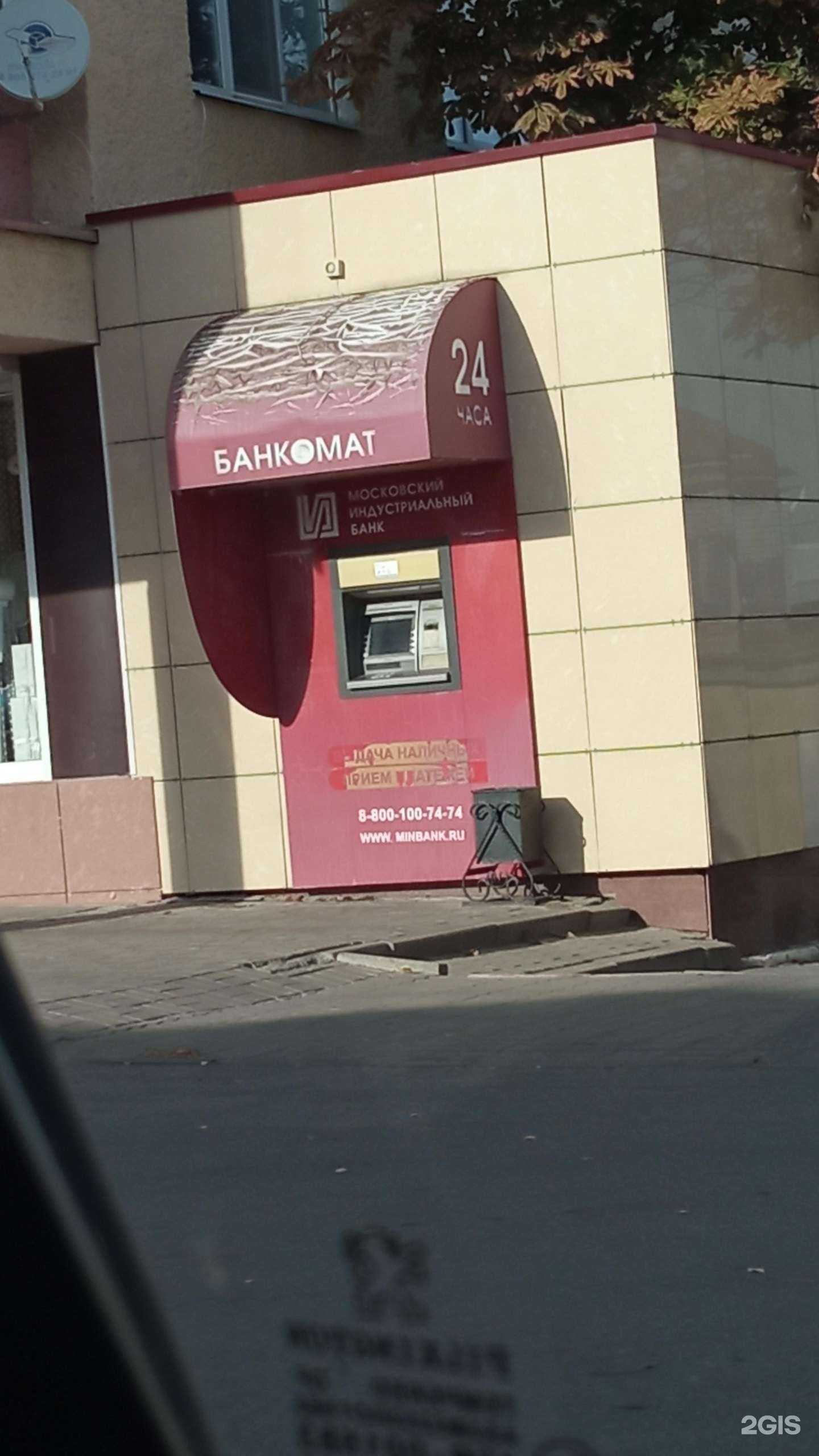 Отзывы на компанию Чио чио в Новом Осколе c фото - фотография 2 из 2