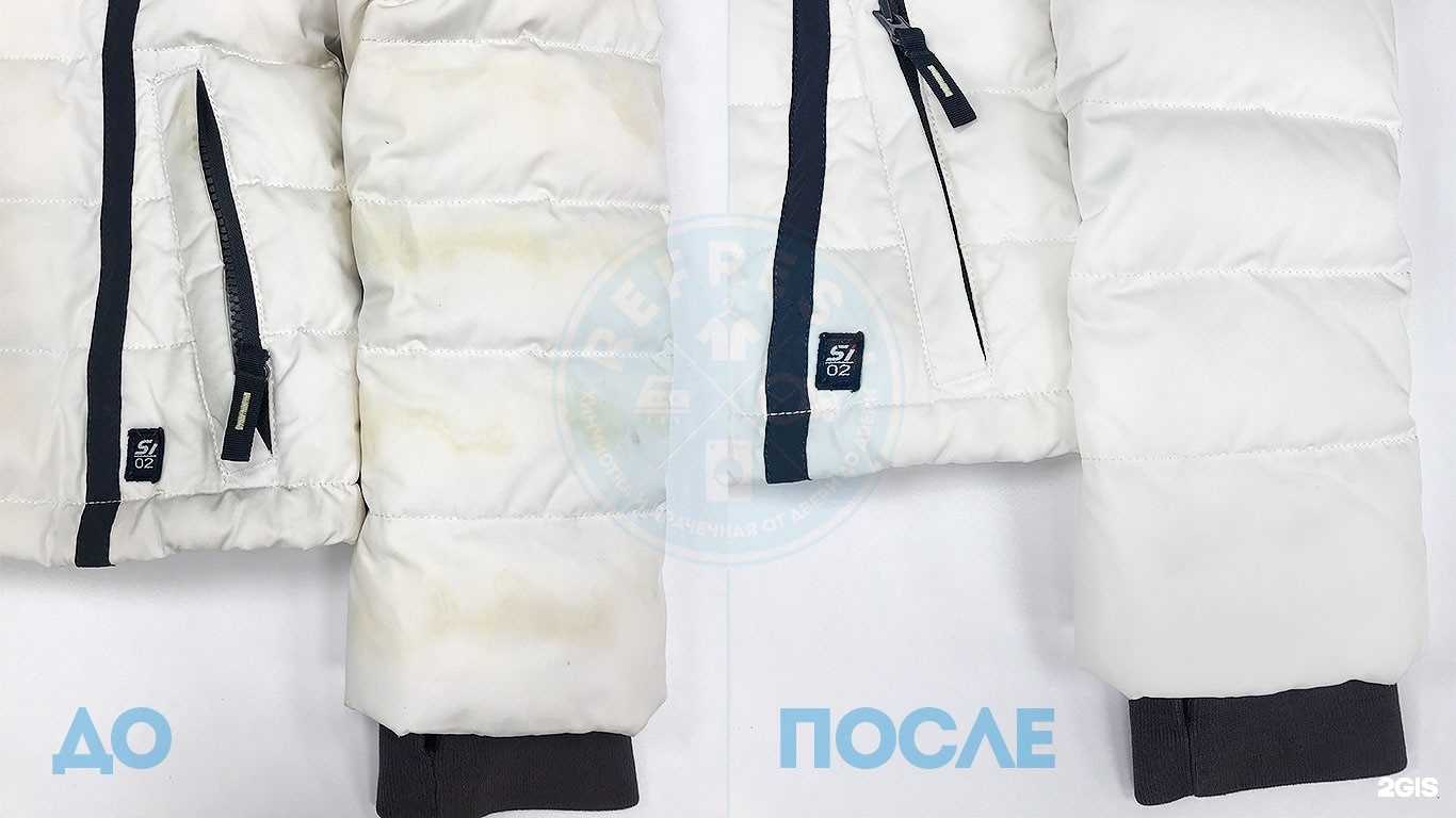 Отзывы на компанию Clean Point в Зеленодольске c фото