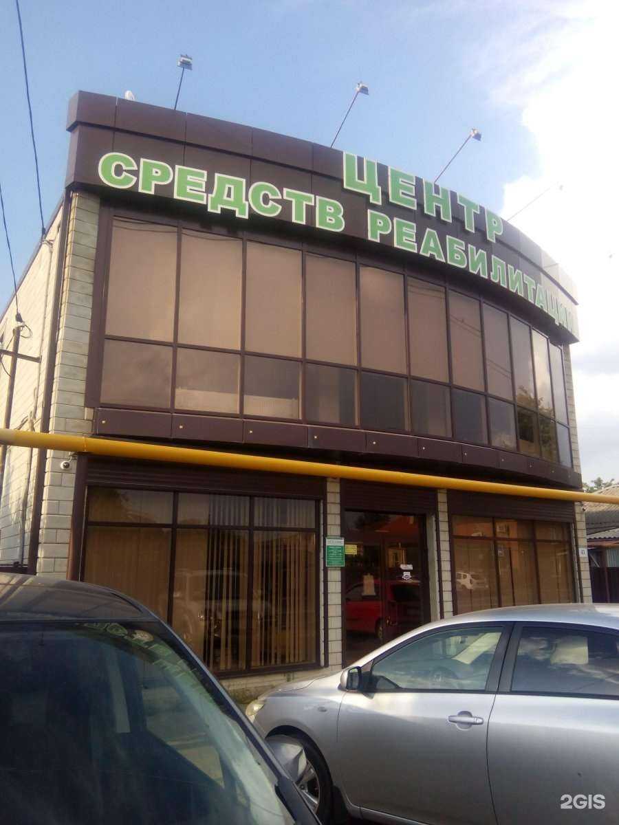 Отзывы на компанию Технологии жизни в Краснодаре c фото - фотография 2 из 2