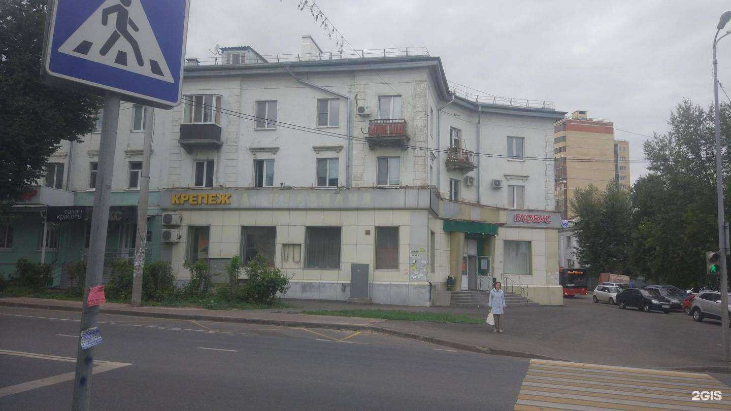 Отзывы на компанию Техас в Казани c фото - фотография 2 из 2