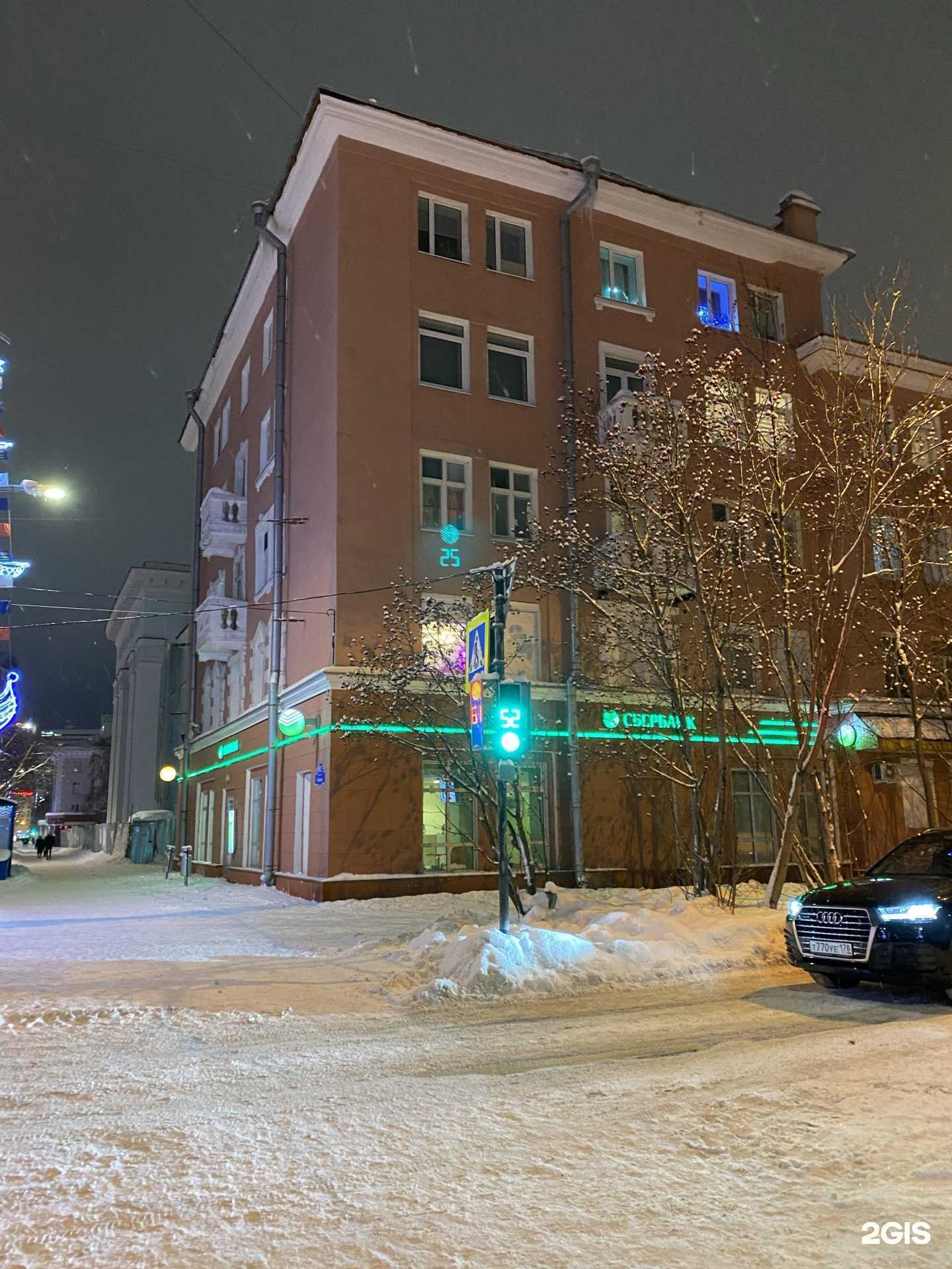 Отзывы на компанию СберБанк в Мурманске c фото - фотография 3 из 3