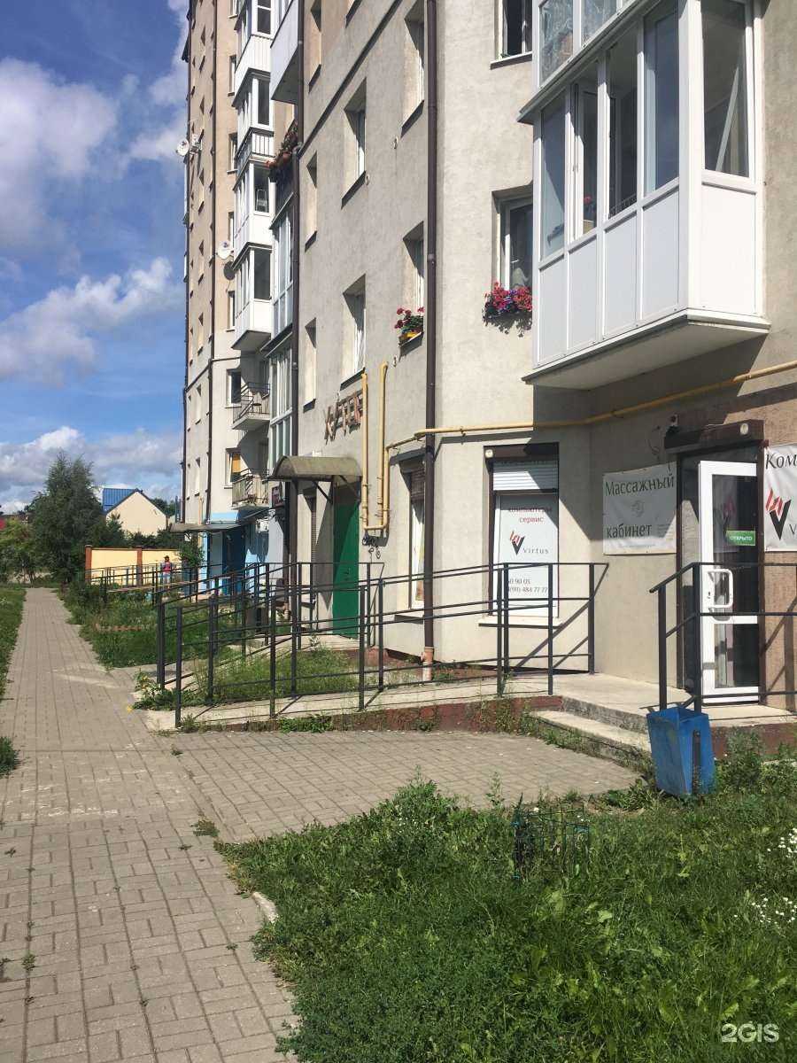 Отзывы на компанию Автомат по продаже питьевой воды в Калининграде c фото - фотография 2 из 2