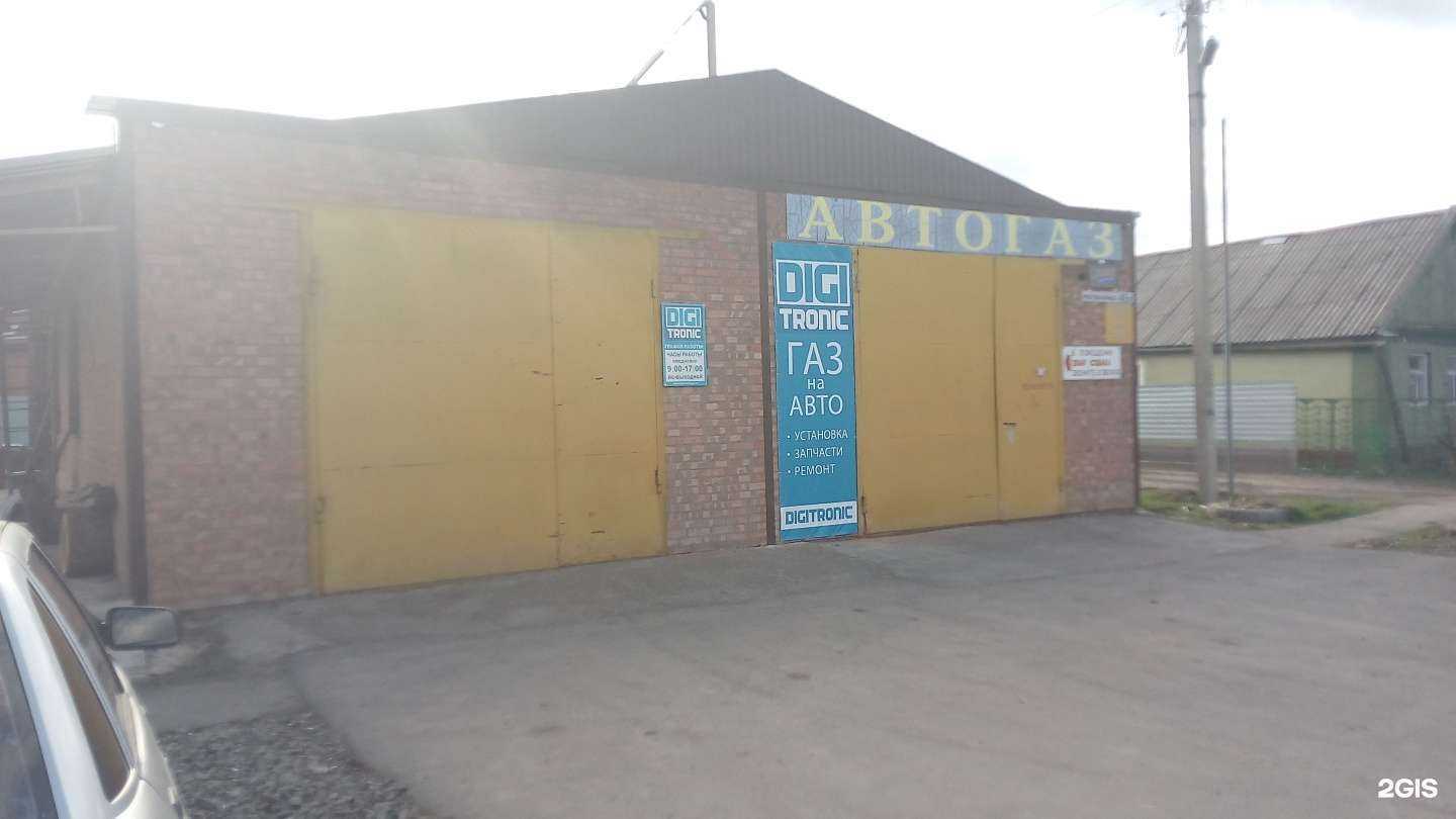 Отзывы на компанию Компания по установке ГБО в г. Сальск c фото