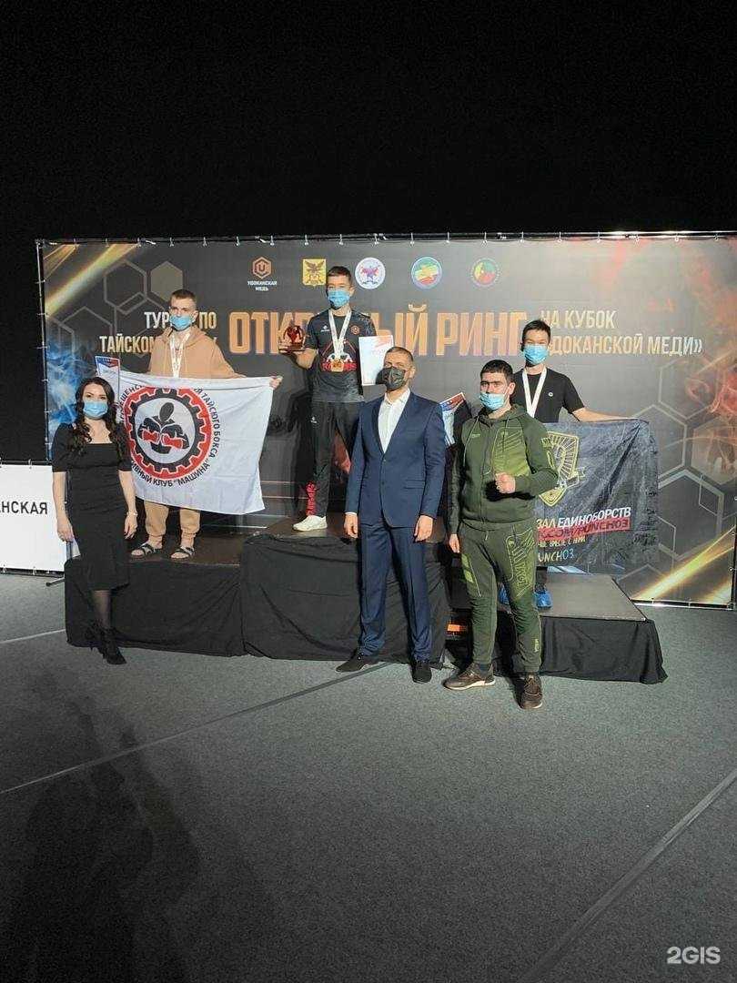 Отзывы на компанию Punch в Улан-Удэ c фото