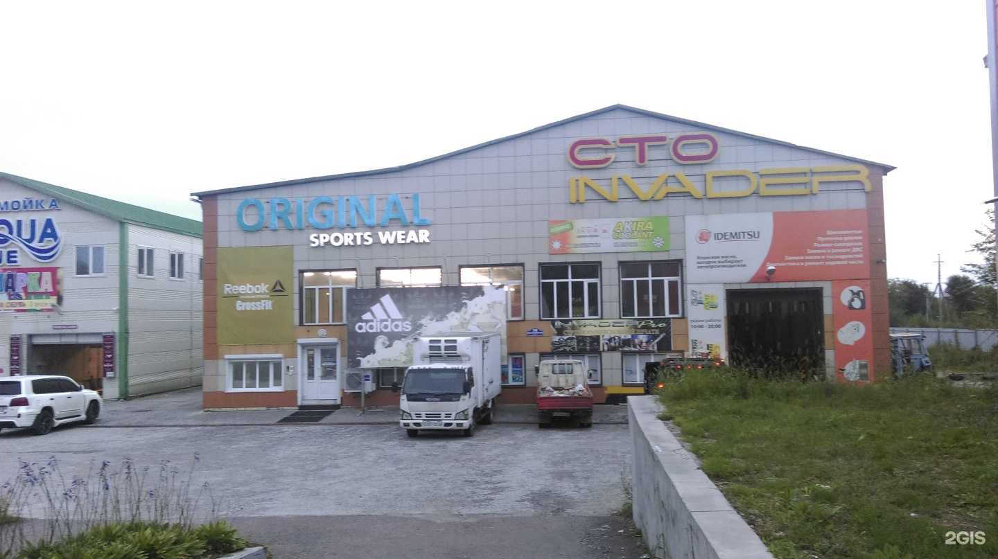 Отзывы на компанию СпецЭвакуатор в Уссурийске c фото - фотография 2 из 2