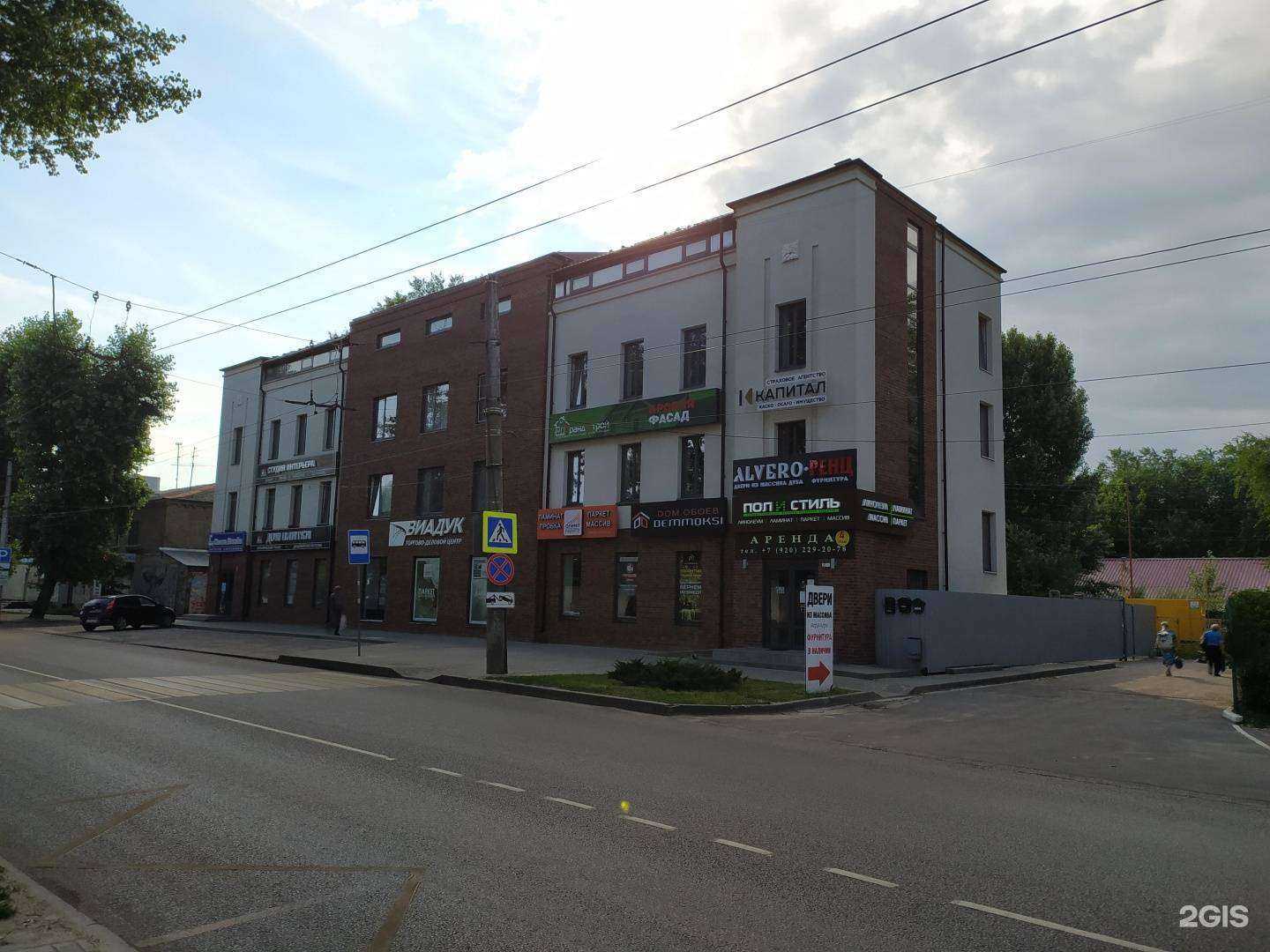 Отзывы на компанию ВсеИнструменты.ру в Воронеже c фото - фотография 2 из 2