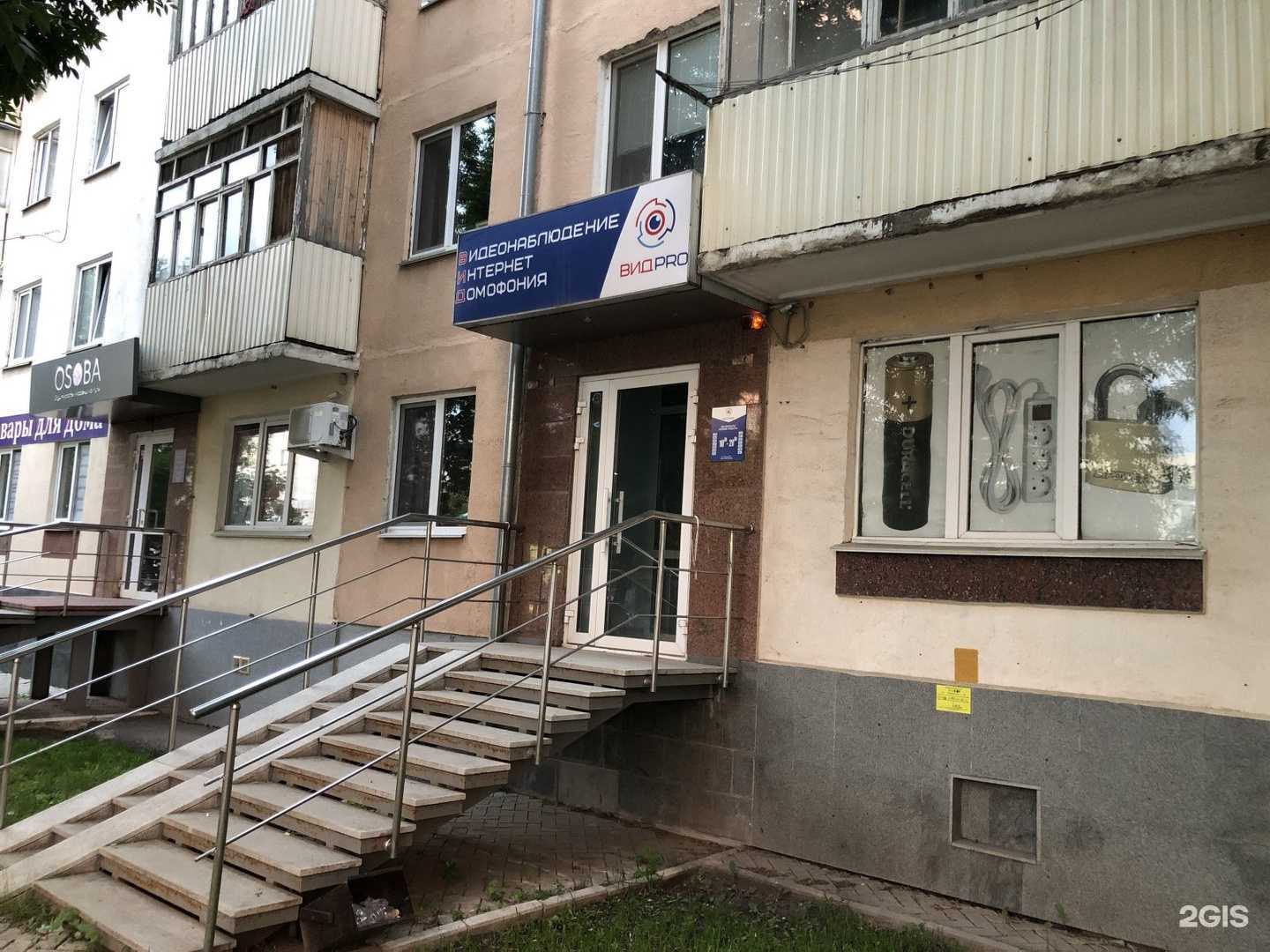 Отзывы на компанию ВИДPro в г. Уфа c фото