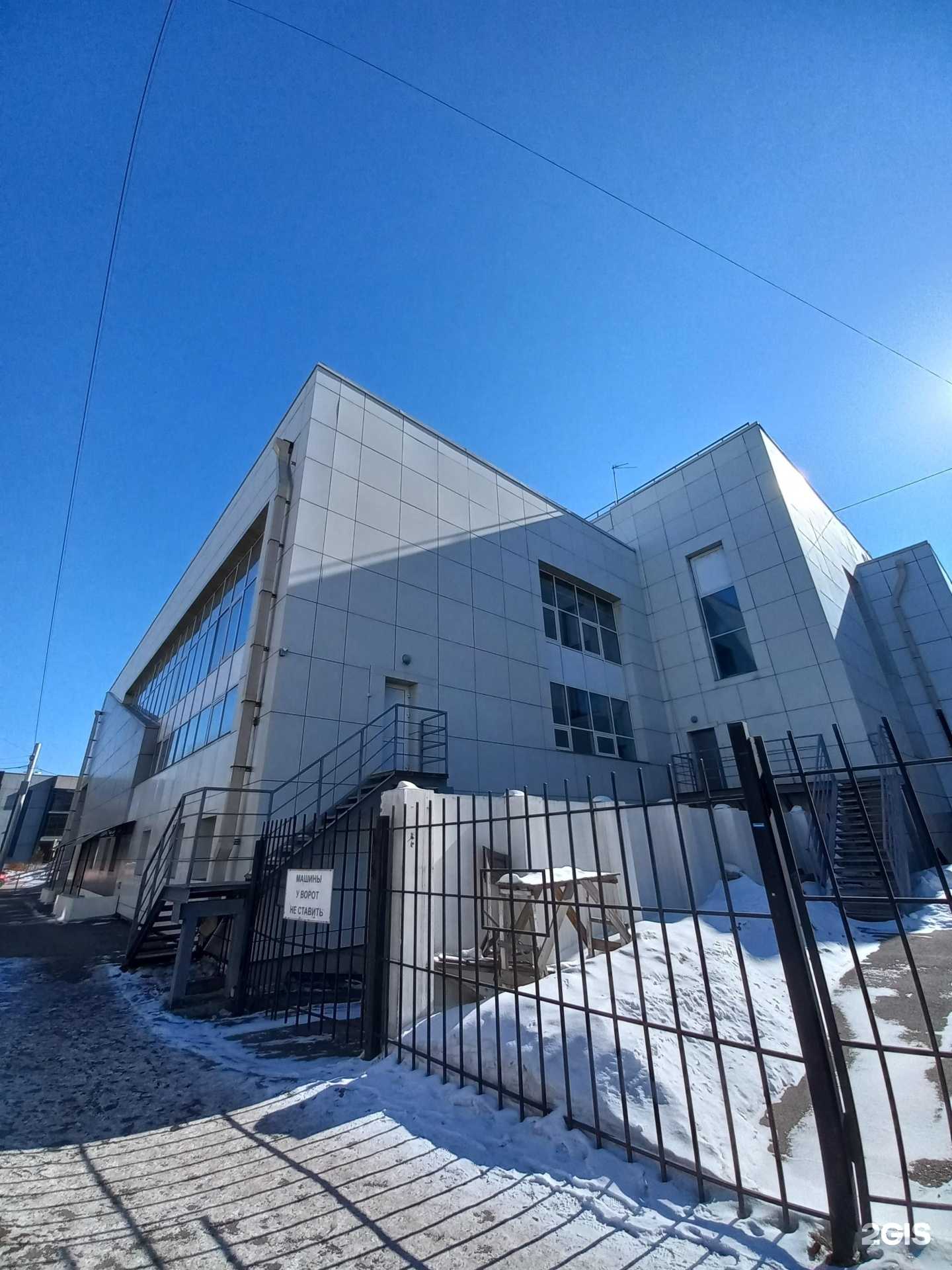 Отзывы на компанию Юность в Иркутске c фото