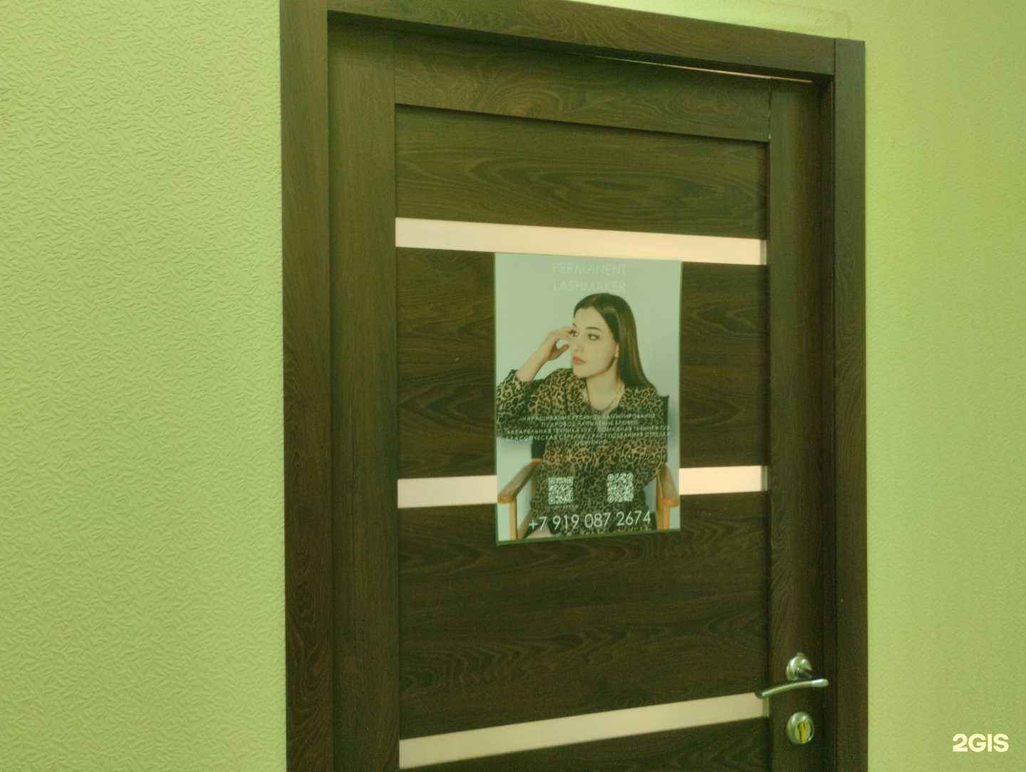 Отзывы на компанию  Permanent lashmaker в г. Тула c фото