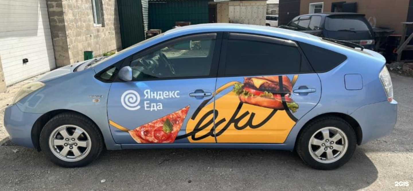 Отзывы на компанию Апельсин в Уссурийске c фото