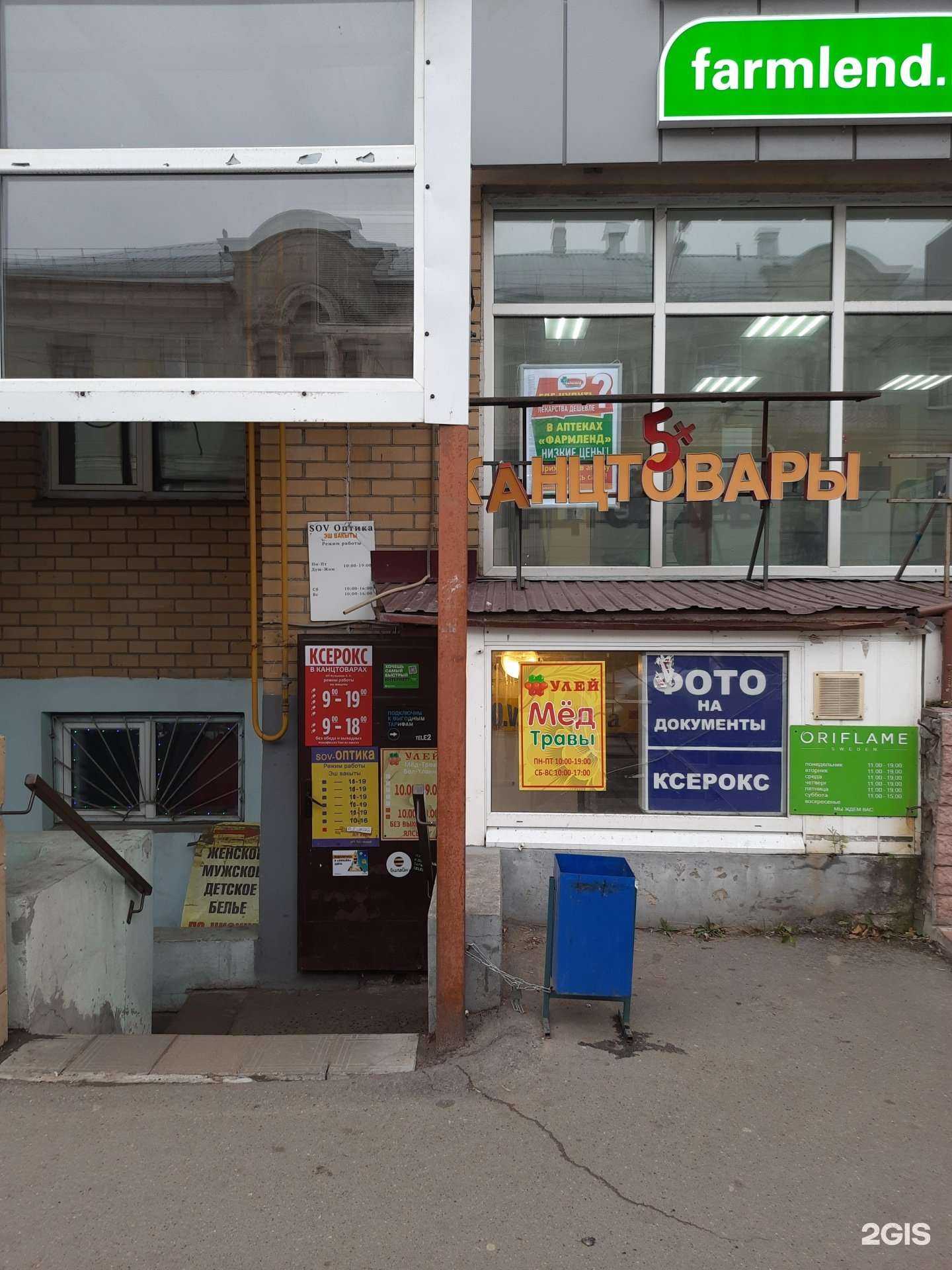 Отзывы на компанию S.O.V. в Казани c фото