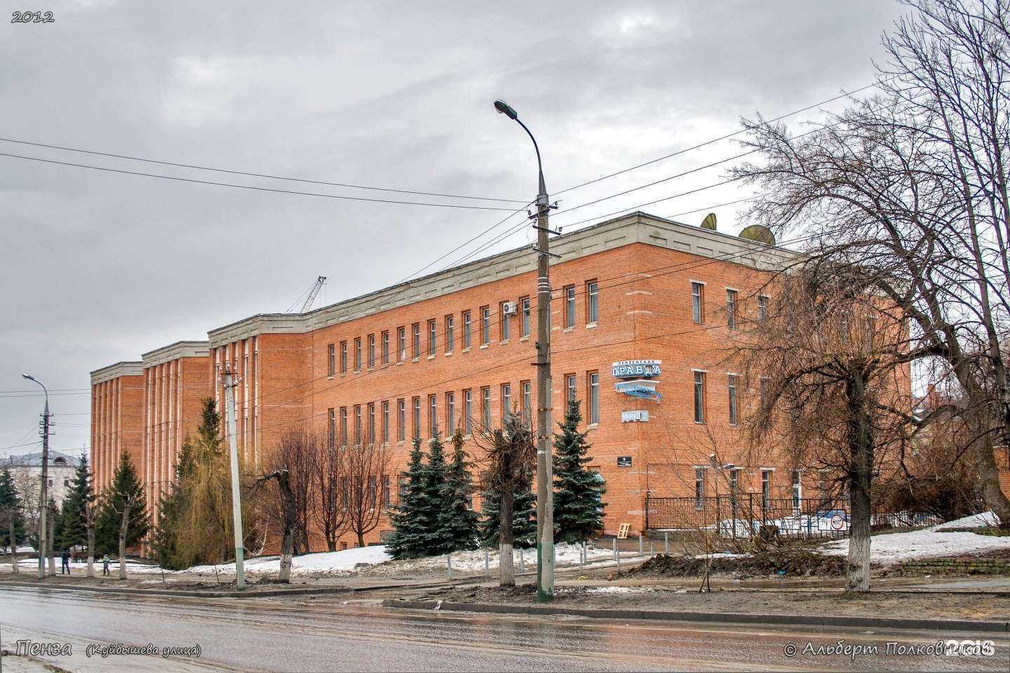 Отзывы на компанию Могу всё в г. Пенза c фото