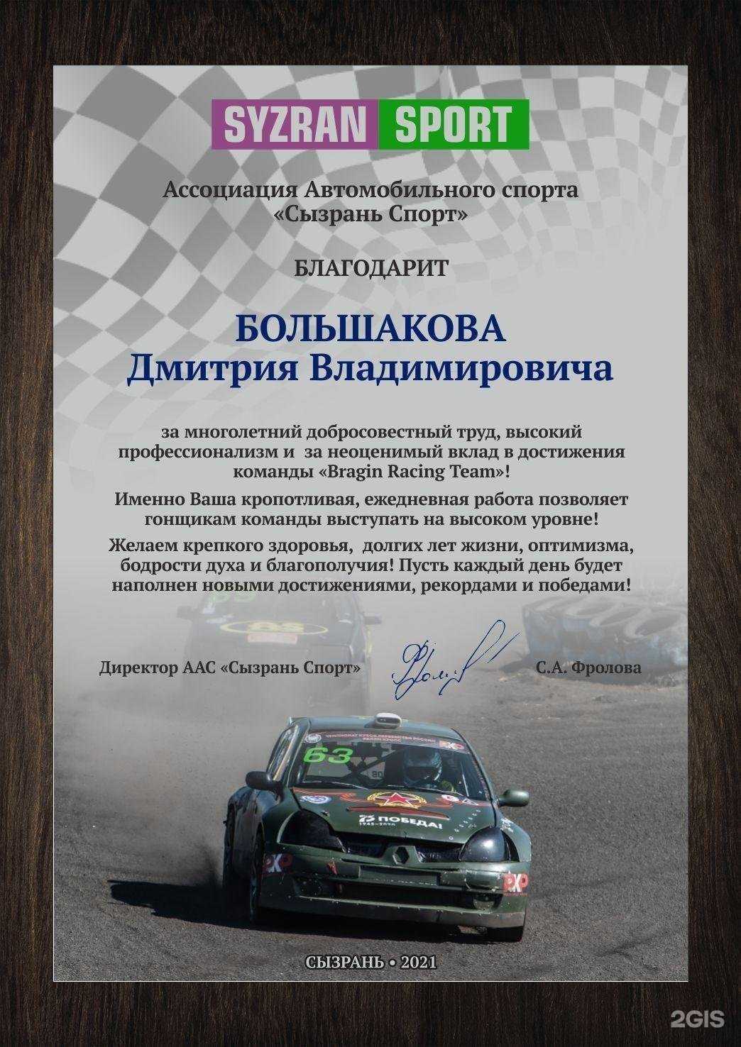 Отзывы на компанию Кардинал Плюс в г. Тольятти c фото