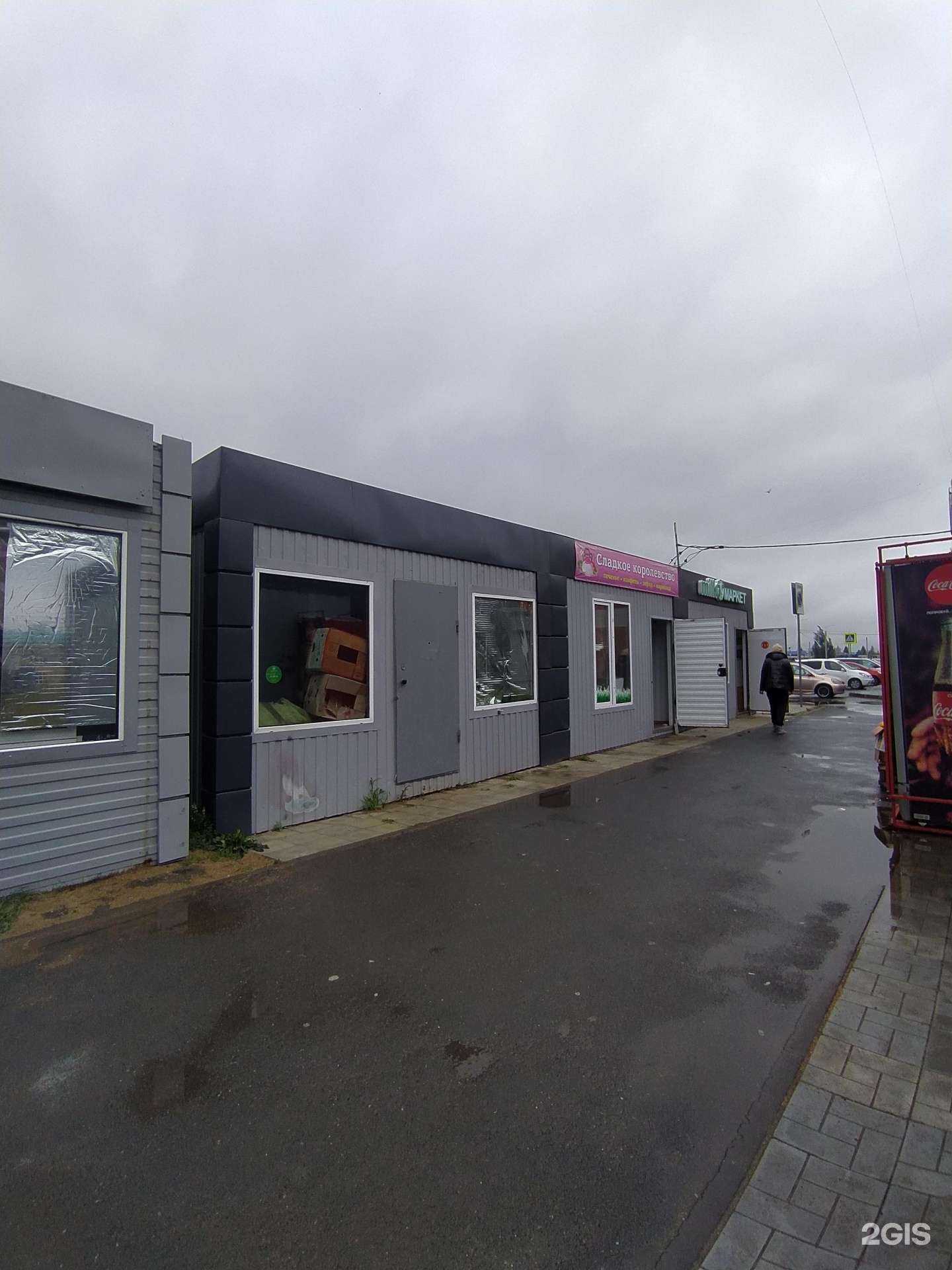 Отзывы на компанию Flowers for her в Омске c фото - фотография 2 из 2