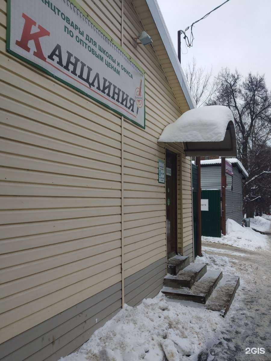 Отзывы на компанию Канцлиния в Туле c фото