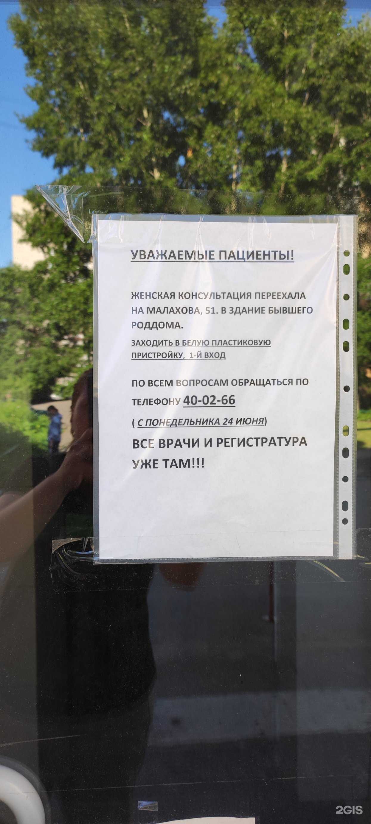 Отзывы на компанию Алтайоптика в Барнауле c фото - фотография 2 из 2