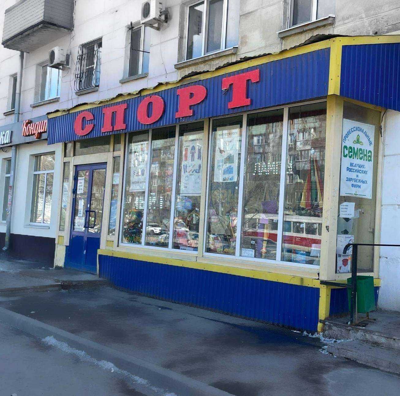 Отзывы на компанию Спорт в Самаре c фото