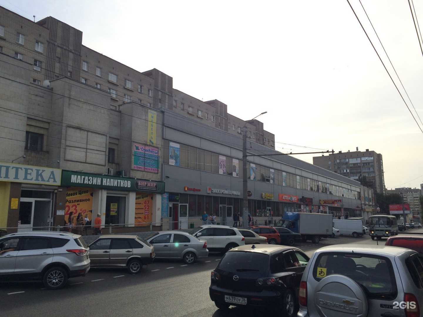 Отзывы на компанию Сушин сын в Воронеже c фото - фотография 2 из 2