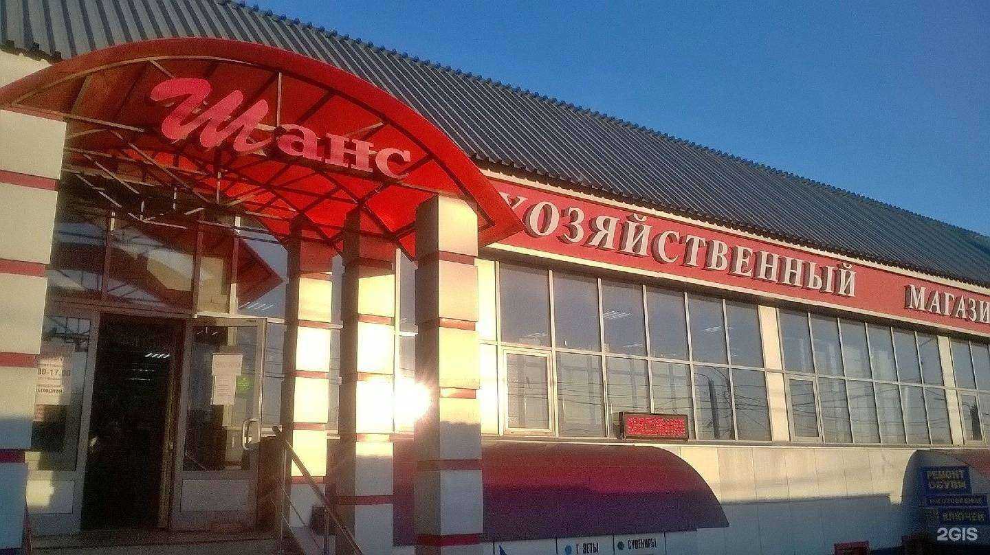 Отзывы на компанию Шанс в Воронеже c фото