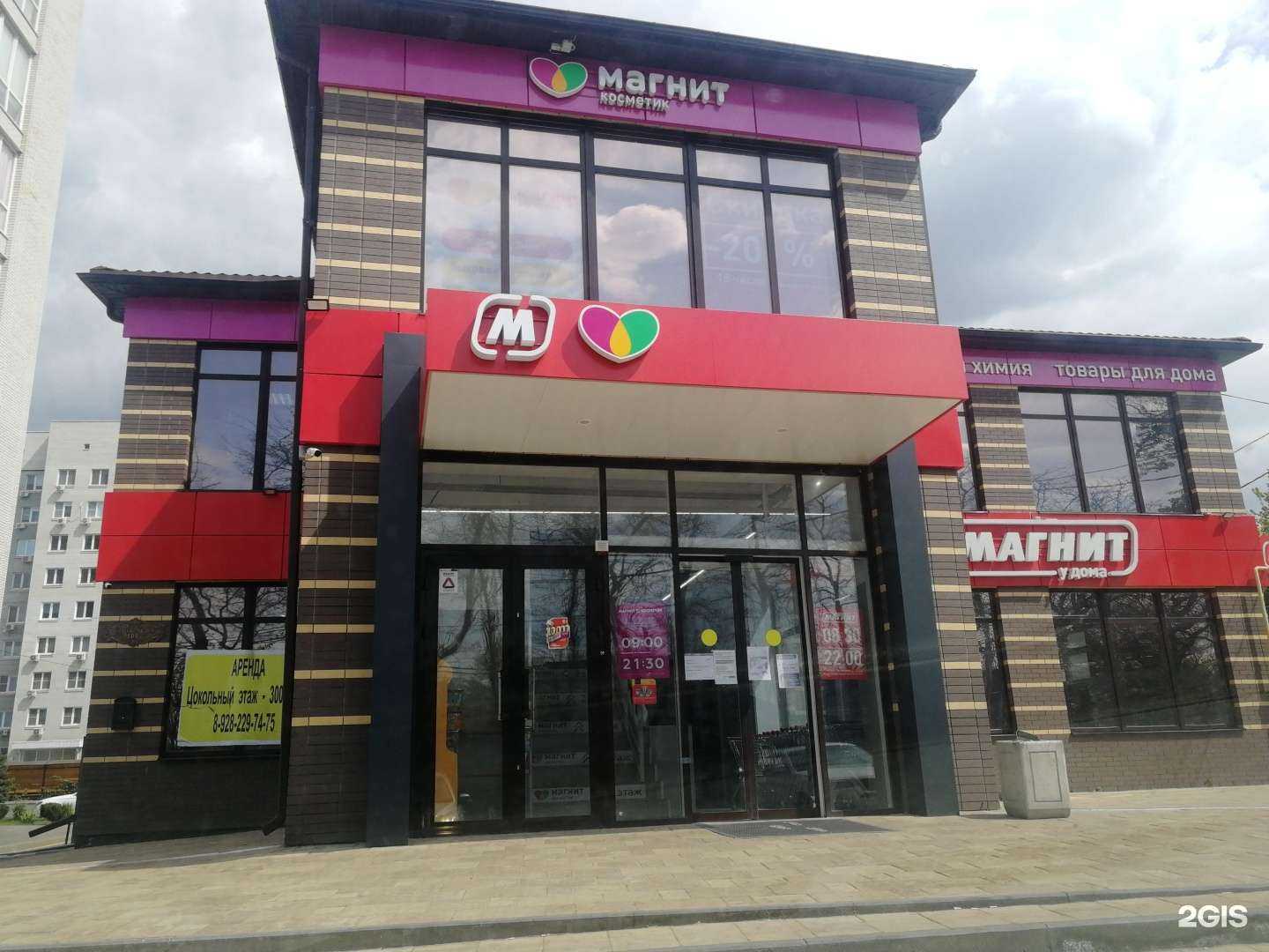 Отзывы на компанию Мастерская по ремонту мобильных телефонов, ноутбуков и мелкой бытовой техники в Ростове-на-Дону c фото - фотография 2 из 2