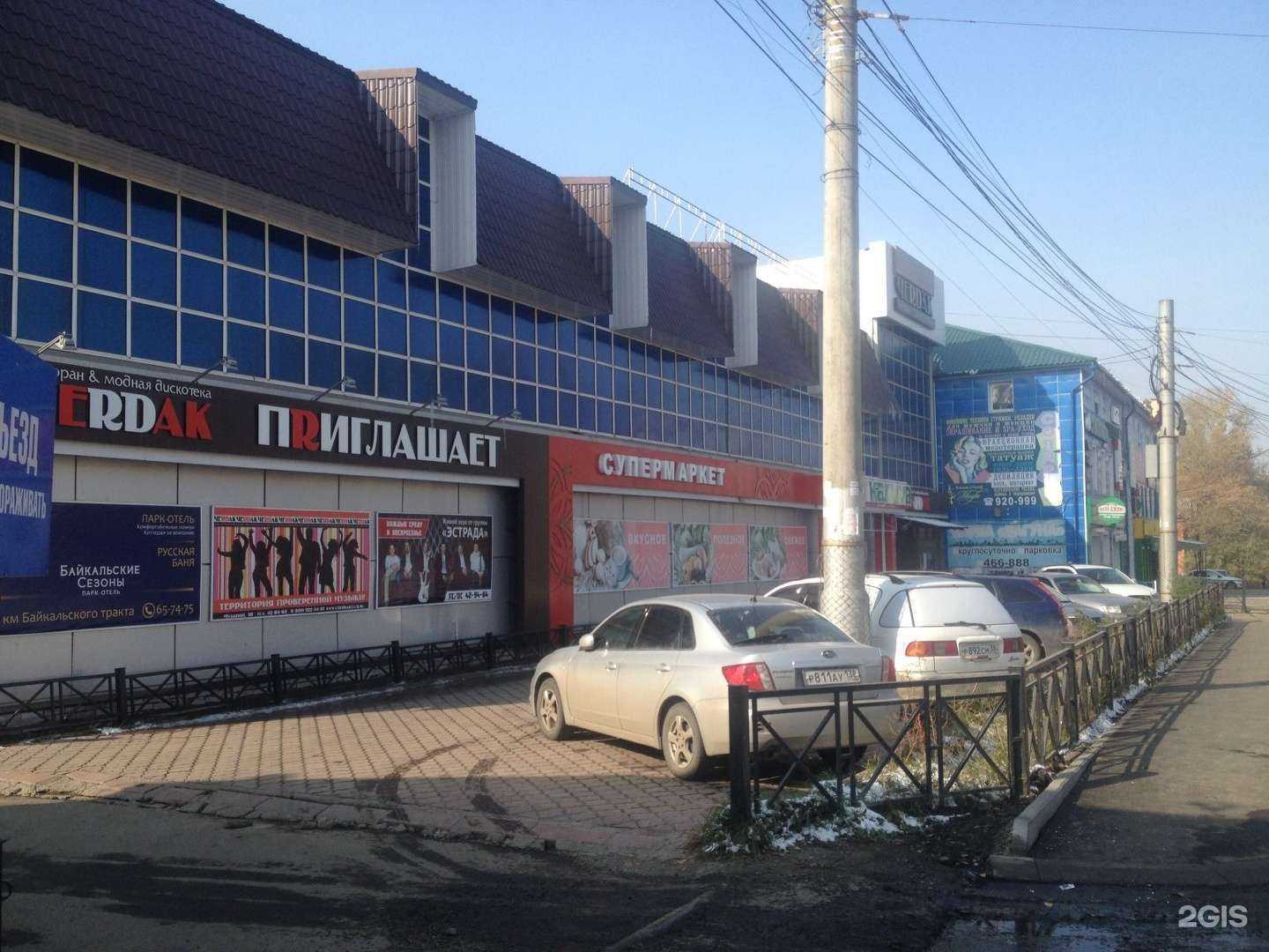 Отзывы на компанию Vape Room в Иркутске c фото - фотография 2 из 2