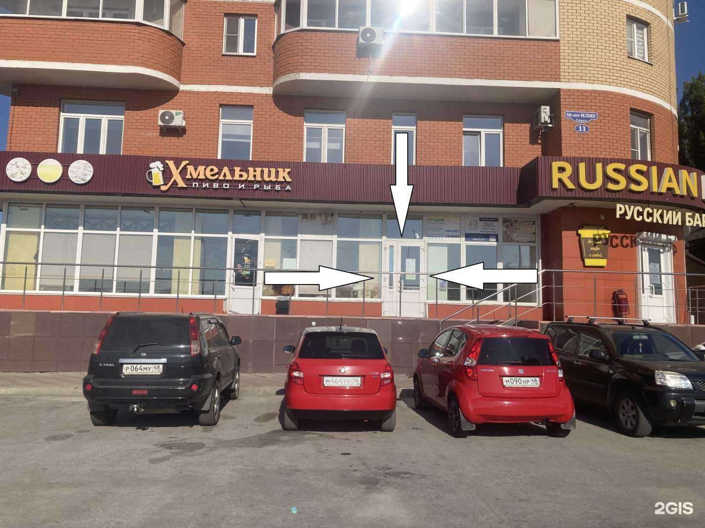 Отзывы на компанию Оценщик Пузь Е.А. в г. Липецк c фото