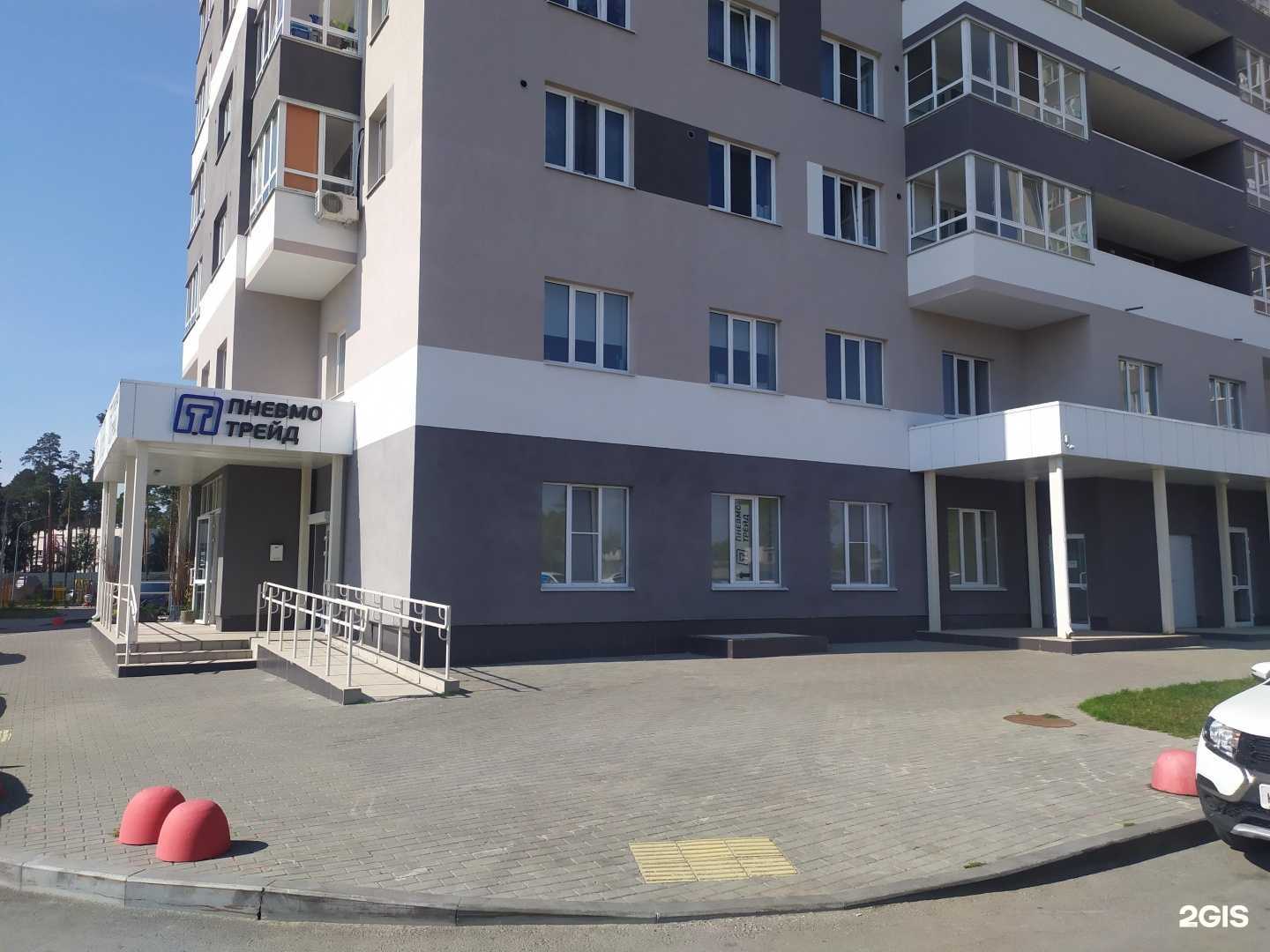 Отзывы на компанию ПТ-Импорт в Екатеринбурге c фото