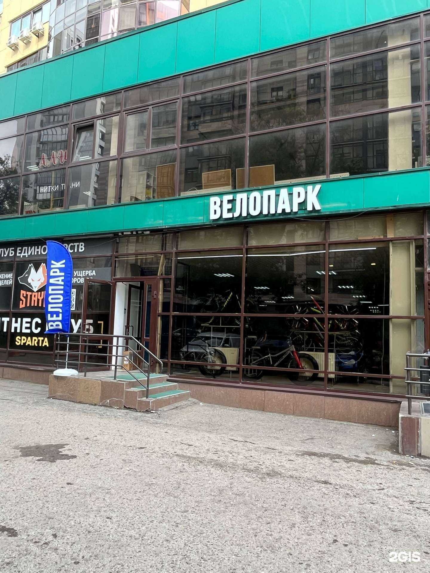 Отзывы на компанию Велопарк в Перми c фото