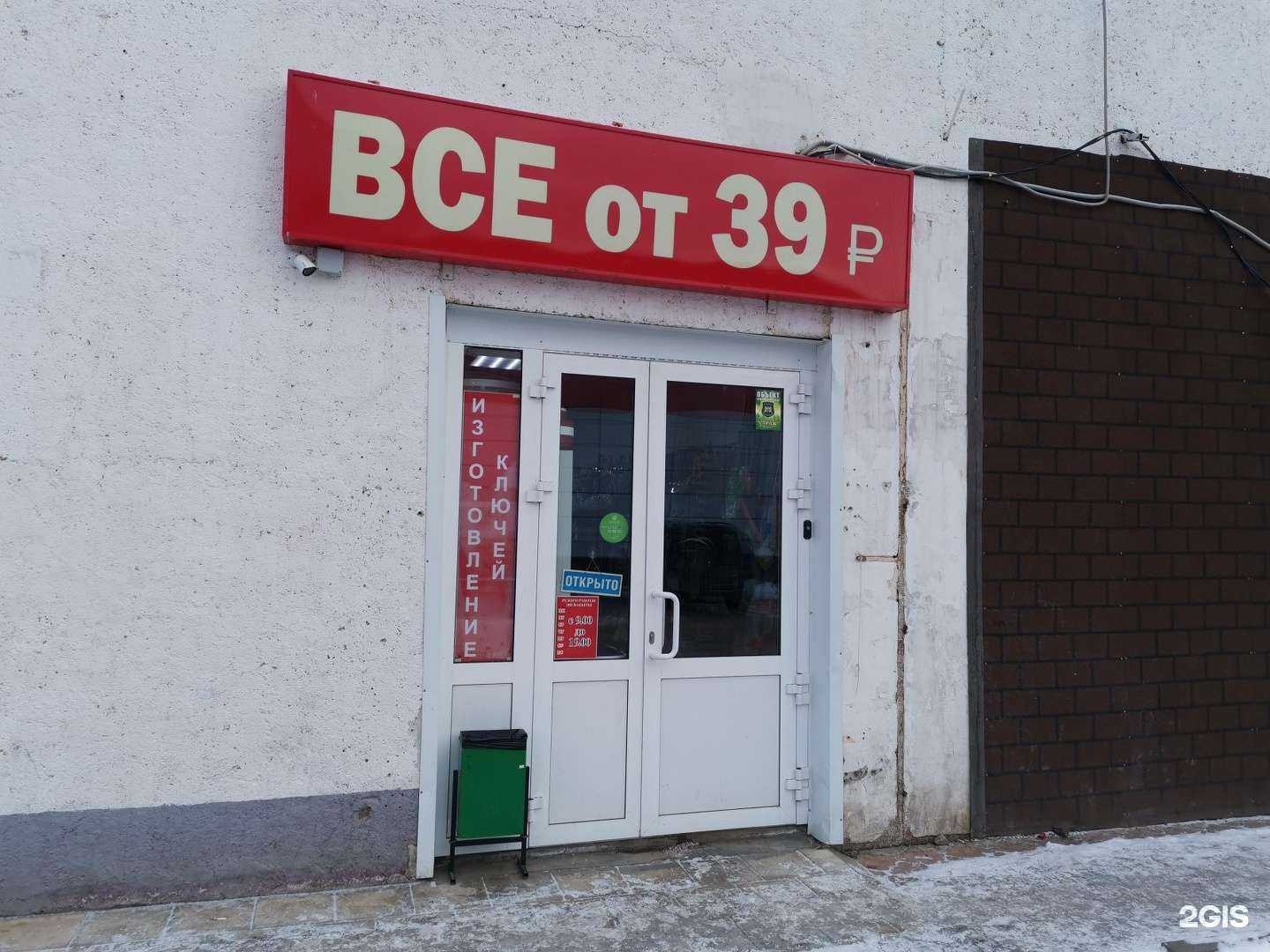 Отзывы на компанию Мясной мир в Альметьевске c фото - фотография 2 из 2